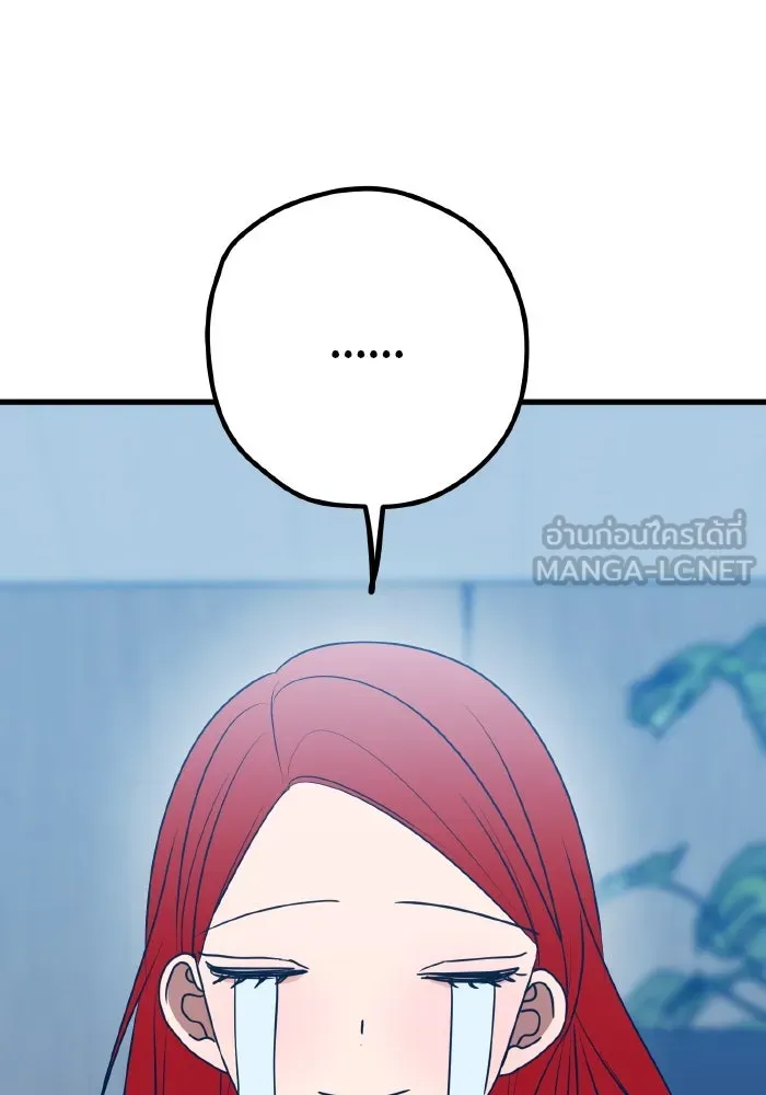 รักนี้ไม่มีรีไซเคิล ตอนที่ 84 รูปที่ 54