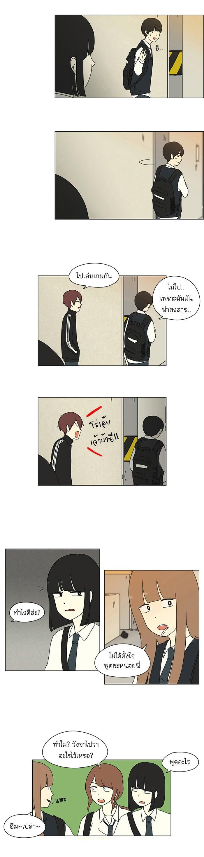 Manga-lc-com อ่านมังงะ อ่านการ์ตูน ออนไลน์ ฟรี Love Revolution รักนี้ต้องปฏิวัติ ตอนที่ 1 2 3 4 5 6 7 8 9 10 11 12 13 14 ฟรี ไม่มีโฆษณา Manga-lc - อ่าน มังงะ อ่าน การ์ตูน ออนไลน์ อ่านมังงะ ฟรี