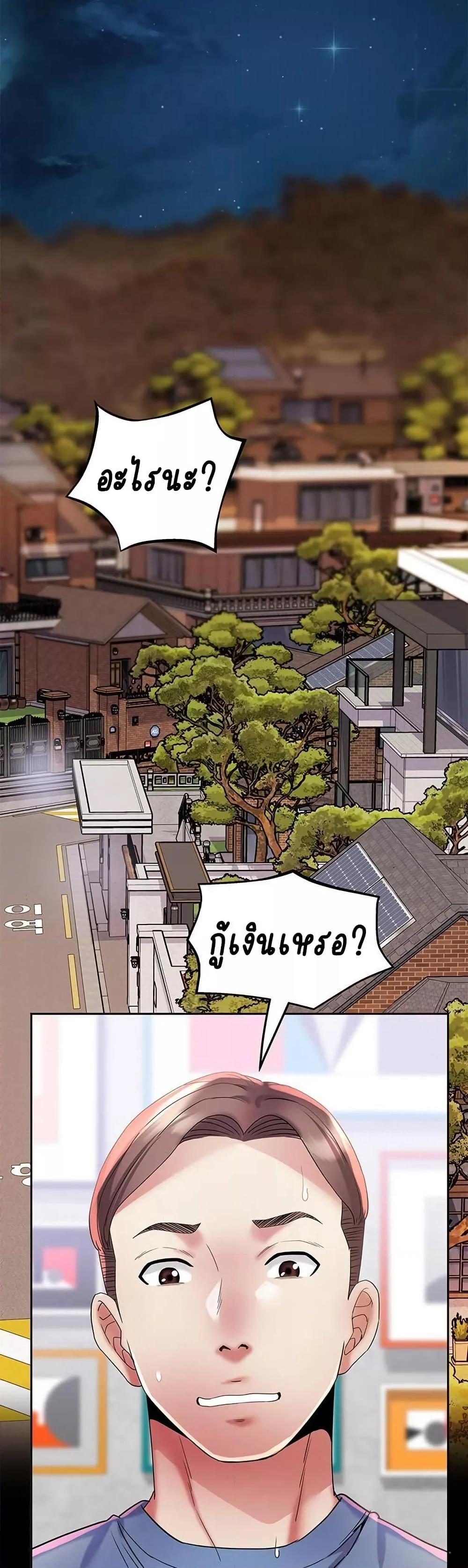 Doujin-Lc- อ่าน โดจิน มังฮวา เกาหลี ญี่ปุ่น จีน แปลไทย Daebong Village Women’s Association ตอนที่ 1 2 3 4 5 6 7 8 9 10 11 12 13 14 ฟรี ไม่มีโฆษณา อ่าน โดจิน Manhwa เกาหลี ญี่ปุ่น จีน เรามีครบ คัดมาให้เน้นๆ โดจิน 18+ รับประกันความฟินโดย  Doujin Lc