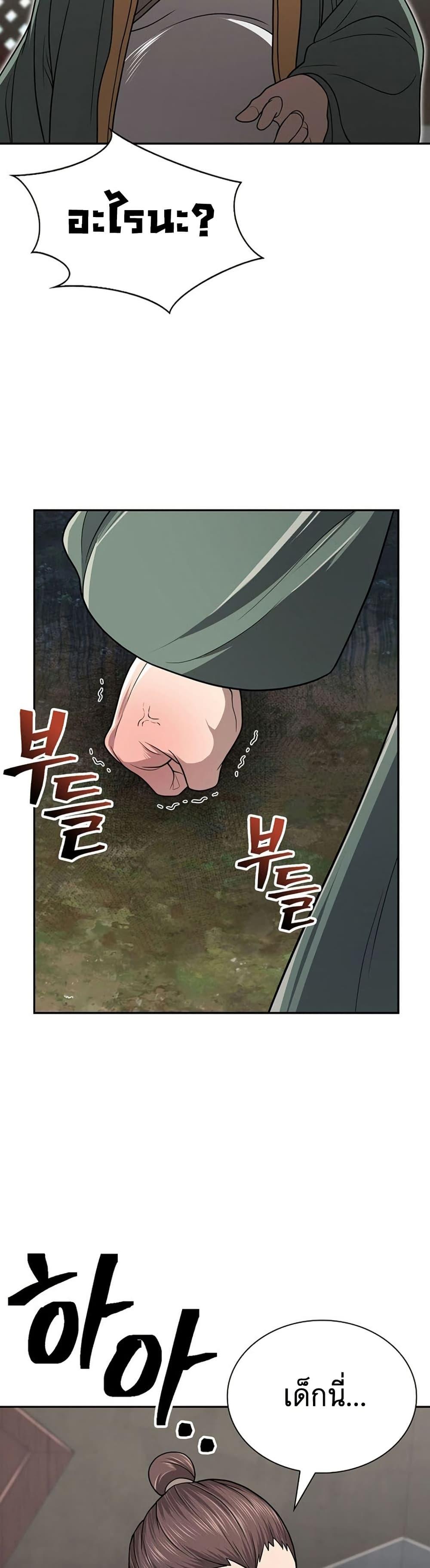 Manga-lc-com อ่านมังงะ อ่านการ์ตูน ออนไลน์ ฟรี Sword Demon Island ตอนที่ 1 2 3 4 5 6 7 8 9 10 11 12 13 14 ฟรี ไม่มีโฆษณา Manga-lc - อ่าน มังงะ อ่าน การ์ตูน ออนไลน์ อ่านมังงะ ฟรี