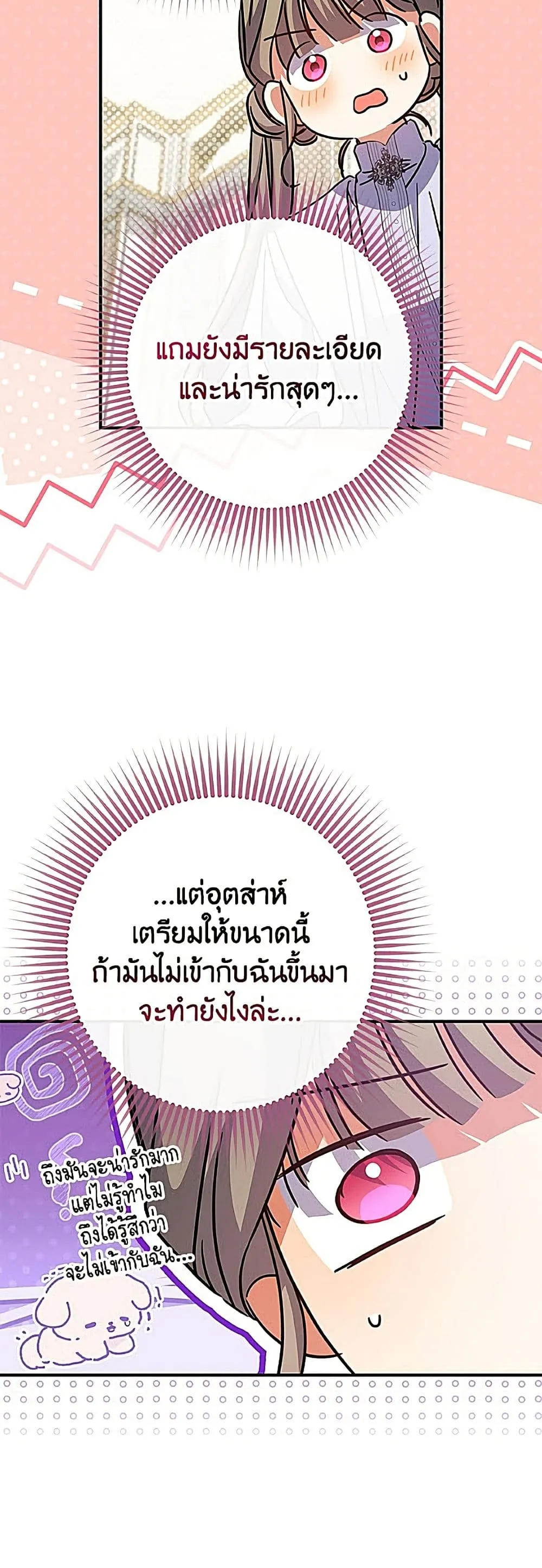 Manga-lc-com อ่านมังงะ อ่านการ์ตูน ออนไลน์ ฟรี A Saint Who Was Adopted by the Grand Duke ตอนที่ 1 2 3 4 5 6 7 8 9 10 11 12 13 14 ฟรี ไม่มีโฆษณา Manga-lc - อ่าน มังงะ อ่าน การ์ตูน ออนไลน์ อ่านมังงะ ฟรี