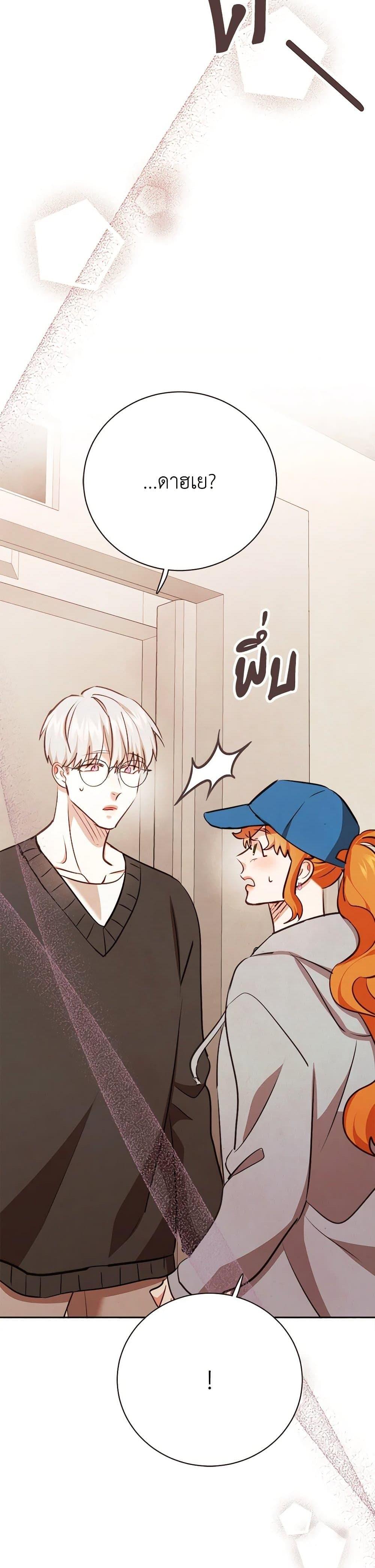 Manga-lc-com อ่านมังงะ อ่านการ์ตูน ออนไลน์ ฟรี Viewer’s Choice – The Dating Show ตอนที่ 1 2 3 4 5 6 7 8 9 10 11 12 13 14 ฟรี ไม่มีโฆษณา Manga-lc - อ่าน มังงะ อ่าน การ์ตูน ออนไลน์ อ่านมังงะ ฟรี