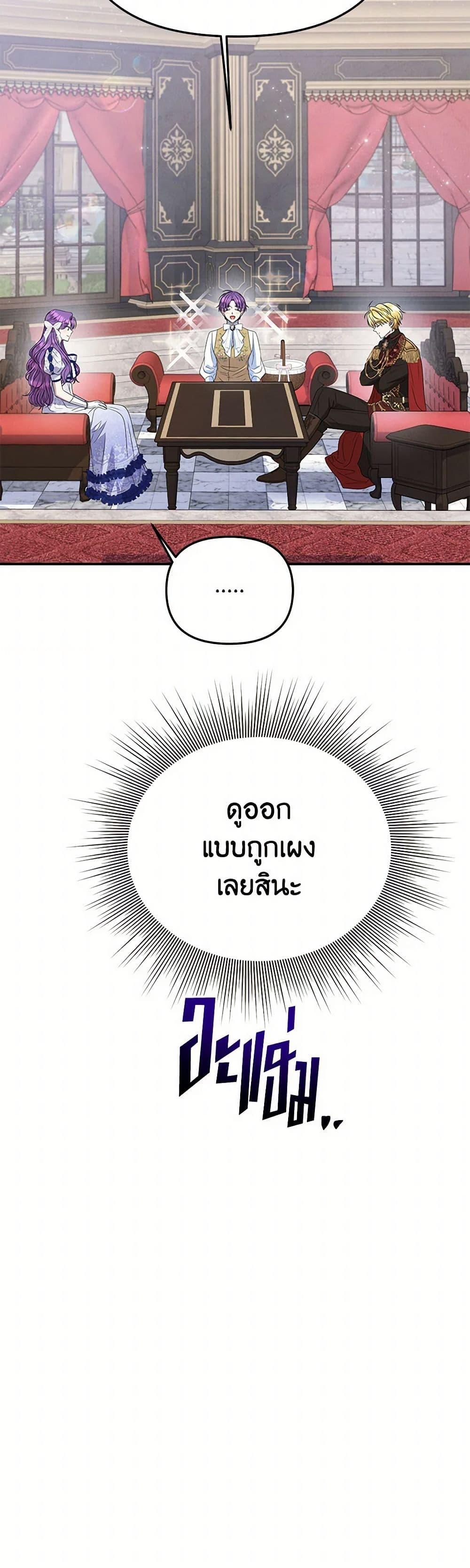 Manga-lc-com อ่านมังงะ อ่านการ์ตูน ออนไลน์ ฟรี Materialistic Princess ตอนที่ 1 2 3 4 5 6 7 8 9 10 11 12 13 14 ฟรี ไม่มีโฆษณา Manga-lc - อ่าน มังงะ อ่าน การ์ตูน ออนไลน์ อ่านมังงะ ฟรี