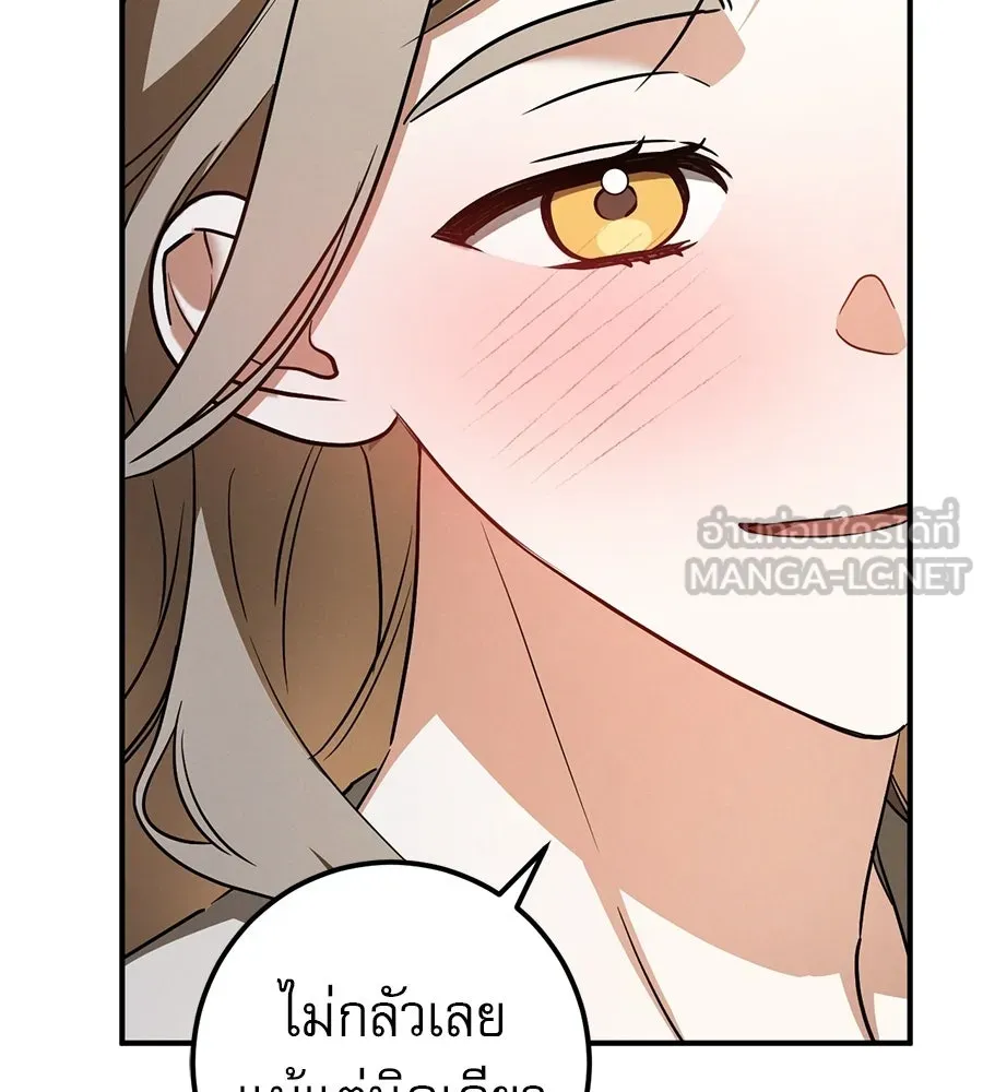 เรือนจำรัก ตอนที่ ตอนพิเศษ 7 รูปที่ 123