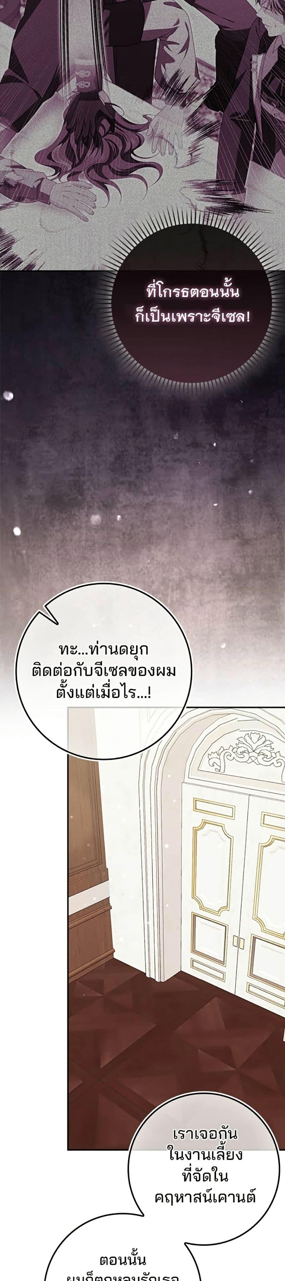 Manga-lc-com อ่านมังงะ อ่านการ์ตูน ออนไลน์ ฟรี Giselle the Unbreakable ตอนที่ 1 2 3 4 5 6 7 8 9 10 11 12 13 14 ฟรี ไม่มีโฆษณา Manga-lc - อ่าน มังงะ อ่าน การ์ตูน ออนไลน์ อ่านมังงะ ฟรี