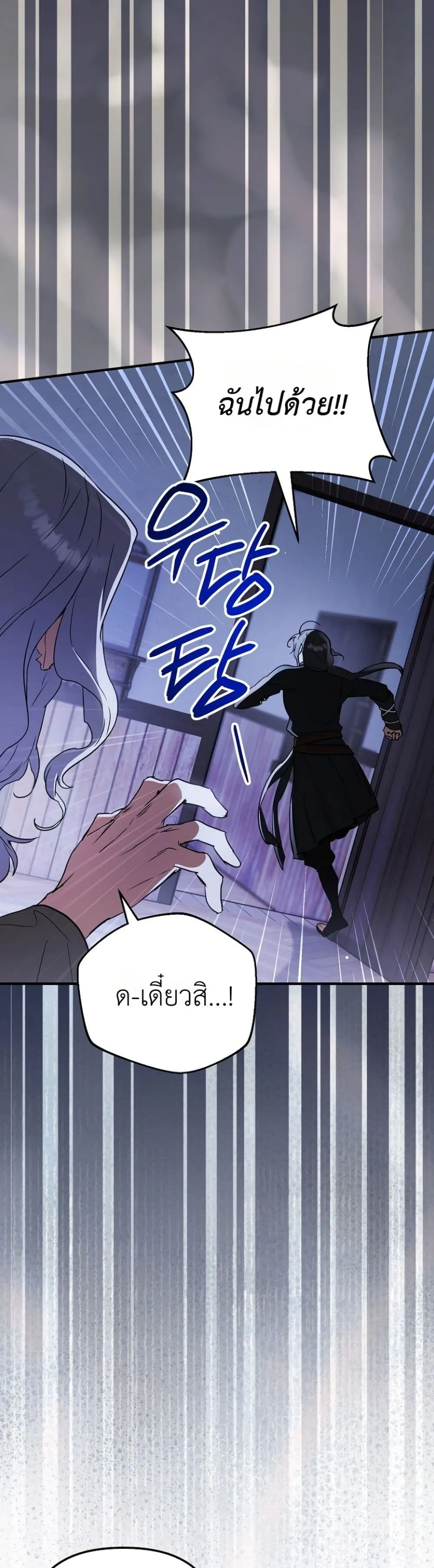 Manga-lc-com อ่านมังงะ อ่านการ์ตูน ออนไลน์ ฟรี Secretly Strong and Searching for My Daddy ตอนที่ 1 2 3 4 5 6 7 8 9 10 11 12 13 14 ฟรี ไม่มีโฆษณา Manga-lc - อ่าน มังงะ อ่าน การ์ตูน ออนไลน์ อ่านมังงะ ฟรี