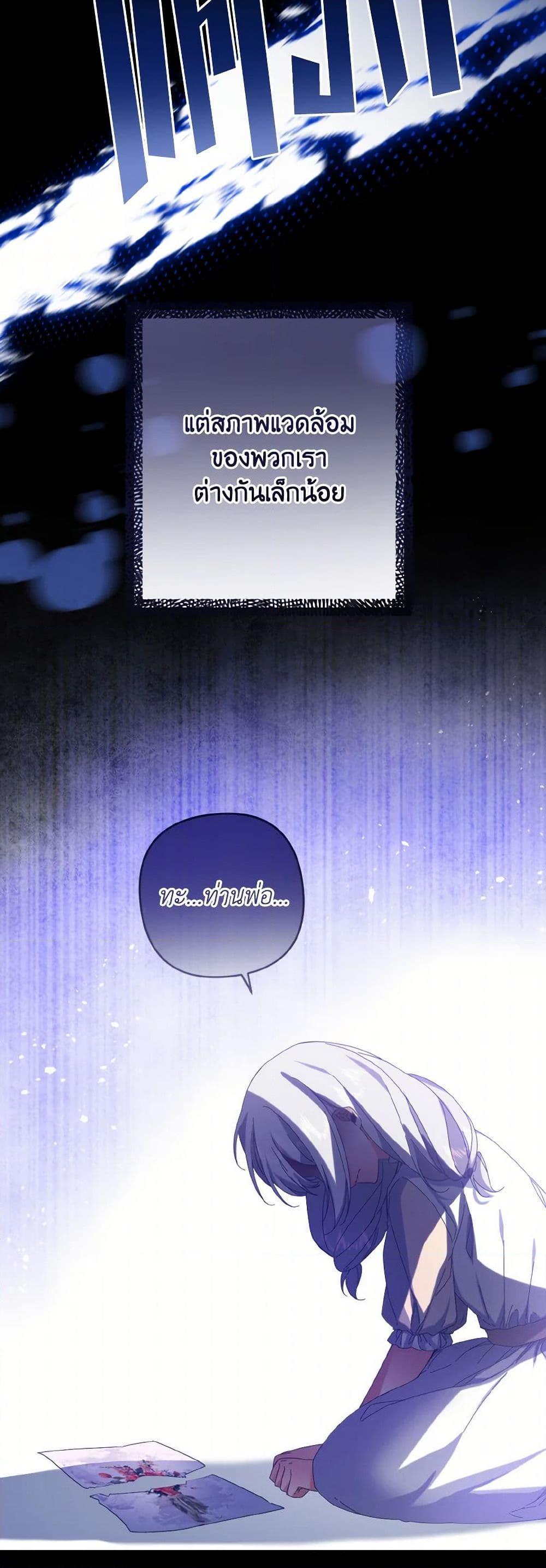 Manga-lc-com อ่านมังงะ อ่านการ์ตูน ออนไลน์ ฟรี I Tamed the Duke ตอนที่ 1 2 3 4 5 6 7 8 9 10 11 12 13 14 ฟรี ไม่มีโฆษณา Manga-lc - อ่าน มังงะ อ่าน การ์ตูน ออนไลน์ อ่านมังงะ ฟรี