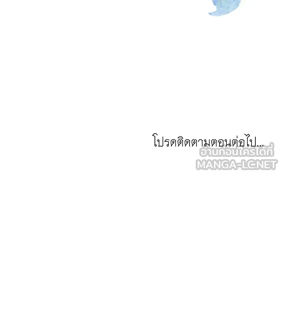 เล่ห์รักชนชั้นสูง ตอนที่ 92 รูปที่ 135