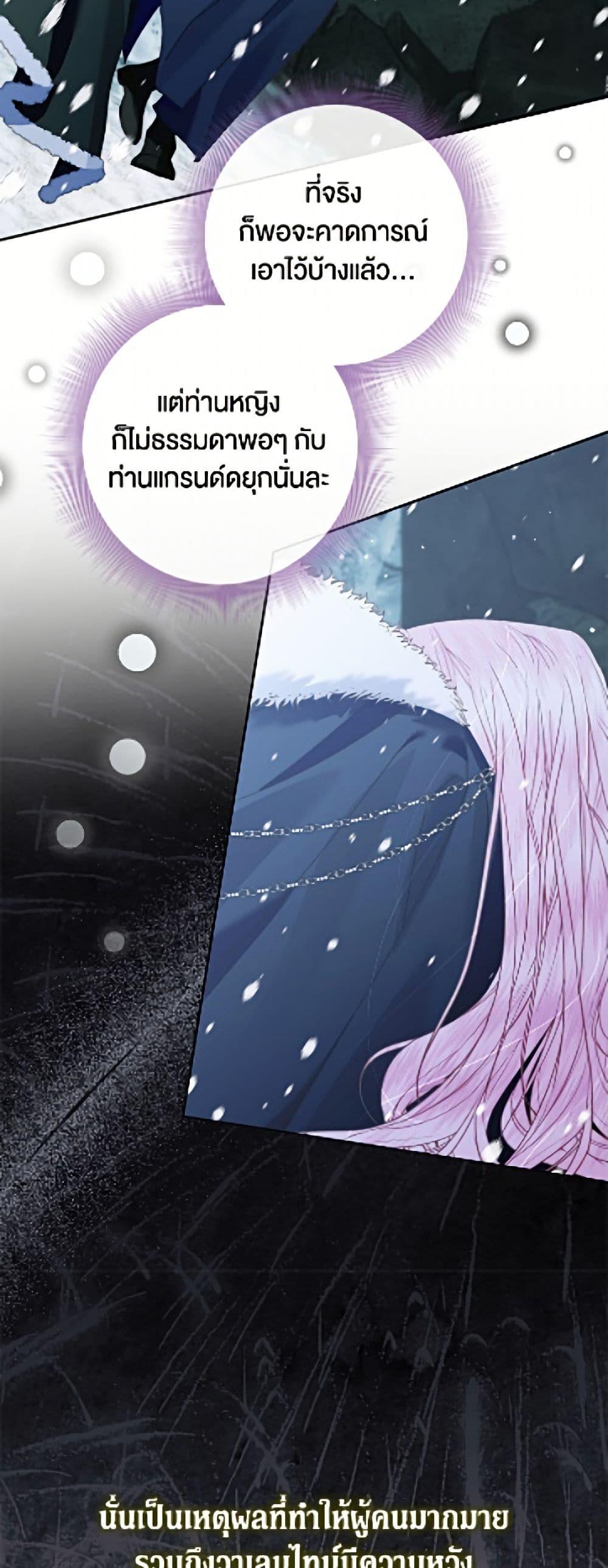 Manga-lc-com อ่านมังงะ อ่านการ์ตูน ออนไลน์ ฟรี Becoming The Villain’s Family ตอนที่ 1 2 3 4 5 6 7 8 9 10 11 12 13 14 ฟรี ไม่มีโฆษณา Manga-lc - อ่าน มังงะ อ่าน การ์ตูน ออนไลน์ อ่านมังงะ ฟรี