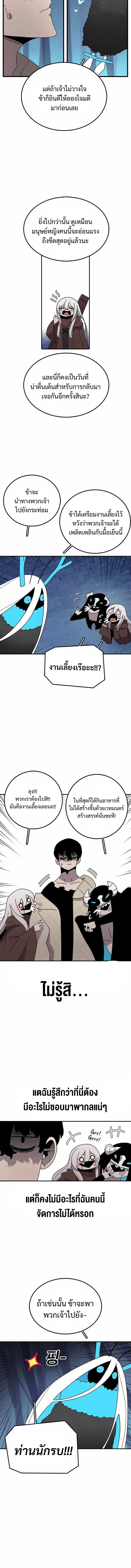 Manga-lc-com อ่านมังงะ อ่านการ์ตูน ออนไลน์ ฟรี The House Without Time ตอนที่ 1 2 3 4 5 6 7 8 9 10 11 12 13 14 ฟรี ไม่มีโฆษณา Manga-lc - อ่าน มังงะ อ่าน การ์ตูน ออนไลน์ อ่านมังงะ ฟรี