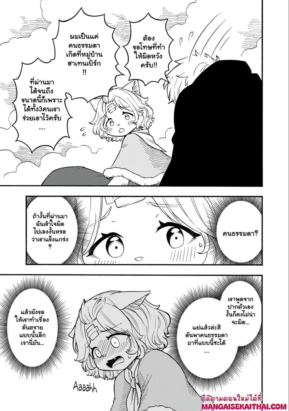 Manga-lc-com อ่านมังงะ อ่านการ์ตูน ออนไลน์ ฟรี Boku igai Zennin Tenseisha ka yo! ตอนที่ 1 2 3 4 5 6 7 8 9 10 11 12 13 14 ฟรี ไม่มีโฆษณา Manga-lc - อ่าน มังงะ อ่าน การ์ตูน ออนไลน์ อ่านมังงะ ฟรี