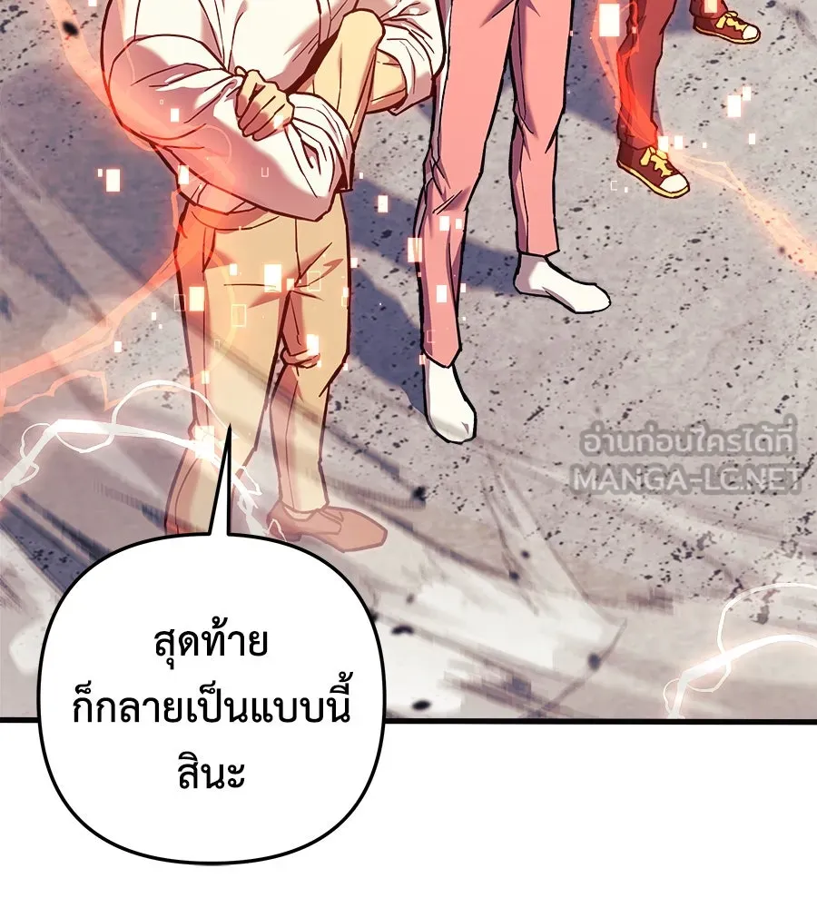 สัปดาห์นี้งดอัปตอนใหม่ ตอนที่ 105 รูปที่ 96