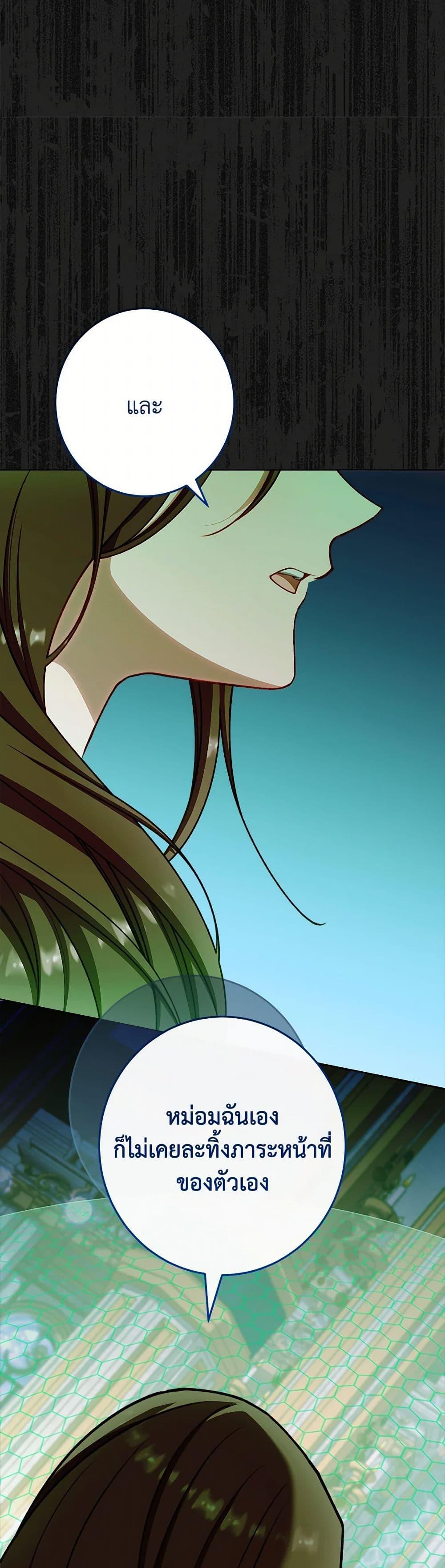 Manga-lc-com อ่านมังงะ อ่านการ์ตูน ออนไลน์ ฟรี The Villainess Empress’s Attendant ตอนที่ 1 2 3 4 5 6 7 8 9 10 11 12 13 14 ฟรี ไม่มีโฆษณา Manga-lc - อ่าน มังงะ อ่าน การ์ตูน ออนไลน์ อ่านมังงะ ฟรี