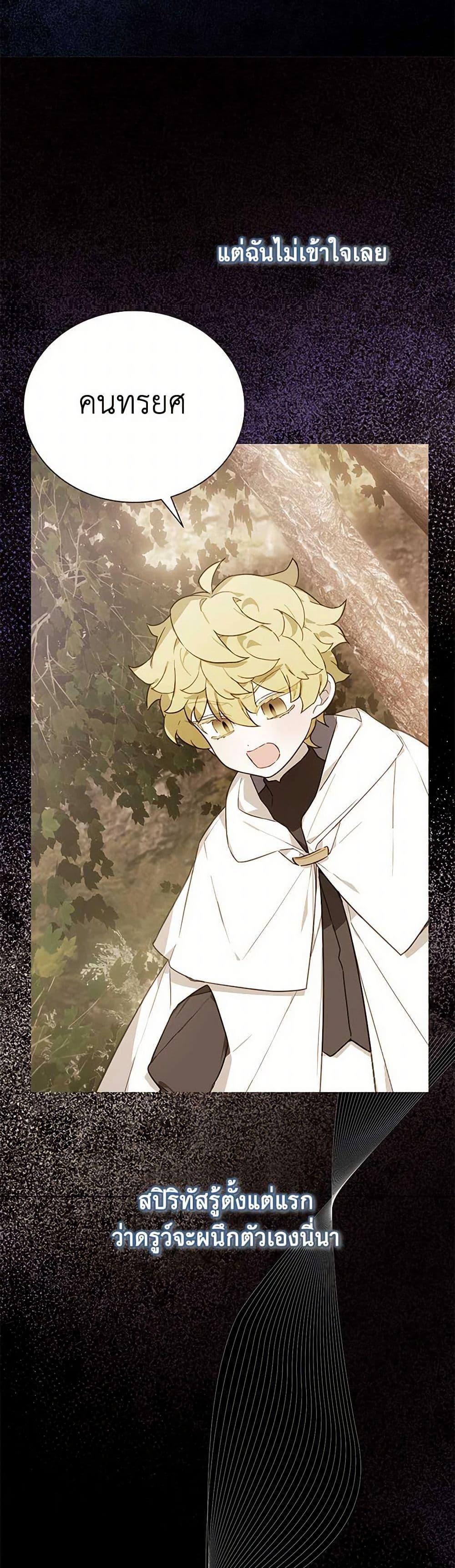 Manga-lc-com อ่านมังงะ อ่านการ์ตูน ออนไลน์ ฟรี The Princess’s Doll Shop ตอนที่ 1 2 3 4 5 6 7 8 9 10 11 12 13 14 ฟรี ไม่มีโฆษณา Manga-lc - อ่าน มังงะ อ่าน การ์ตูน ออนไลน์ อ่านมังงะ ฟรี