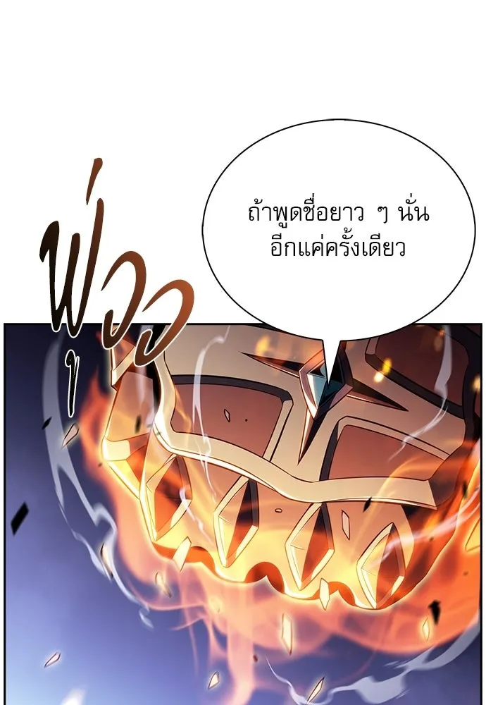 ครัวผู้กล้าท้าให้ชิม ตอนที่ 33 รูปที่ 155