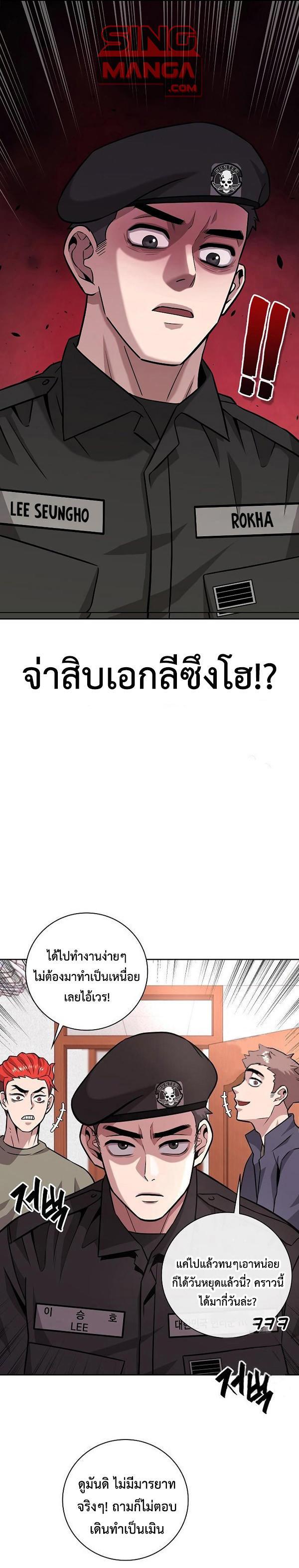 Manga-lc-com อ่านมังงะ อ่านการ์ตูน ออนไลน์ ฟรี The Dark Mage’s Return to Enlistment ตอนที่ 1 2 3 4 5 6 7 8 9 10 11 12 13 14 ฟรี ไม่มีโฆษณา Manga-lc - อ่าน มังงะ อ่าน การ์ตูน ออนไลน์ อ่านมังงะ ฟรี