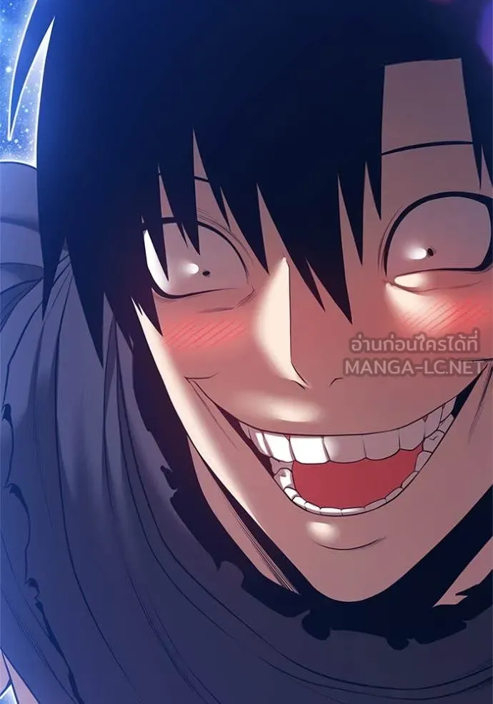 +99 ท่อนไม้ ตอนที่ 165 รูปที่ 251