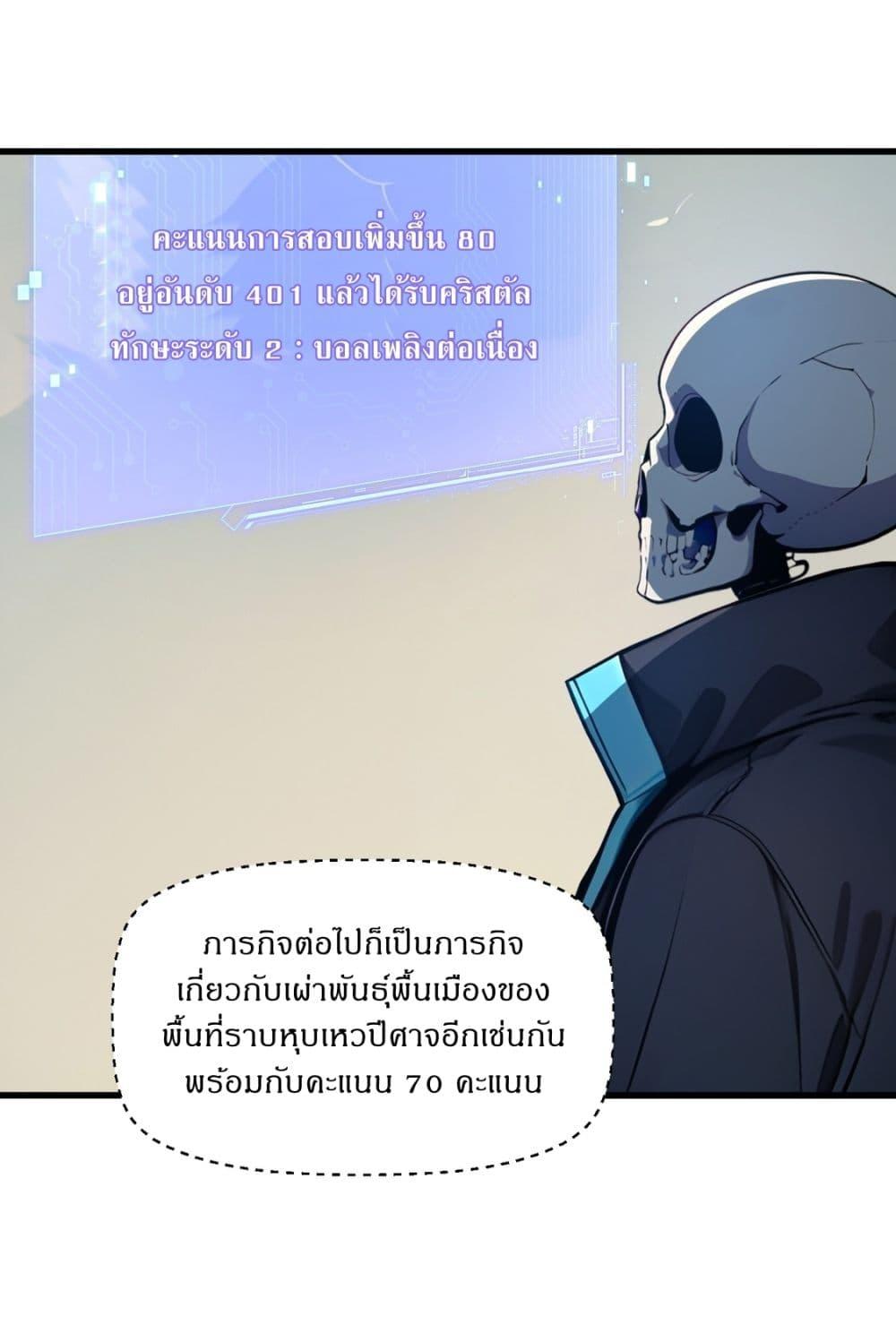 Manga-lc-com อ่านมังงะ อ่านการ์ตูน ออนไลน์ ฟรี Gods Of All People I Sacrificed Hundreds Of Millions Of Living Beings To Become A God ตอนที่ 1 2 3 4 5 6 7 8 9 10 11 12 13 14 ฟรี ไม่มีโฆษณา Manga-lc - อ่าน มังงะ อ่าน การ์ตูน ออนไลน์ อ่านมังงะ ฟรี