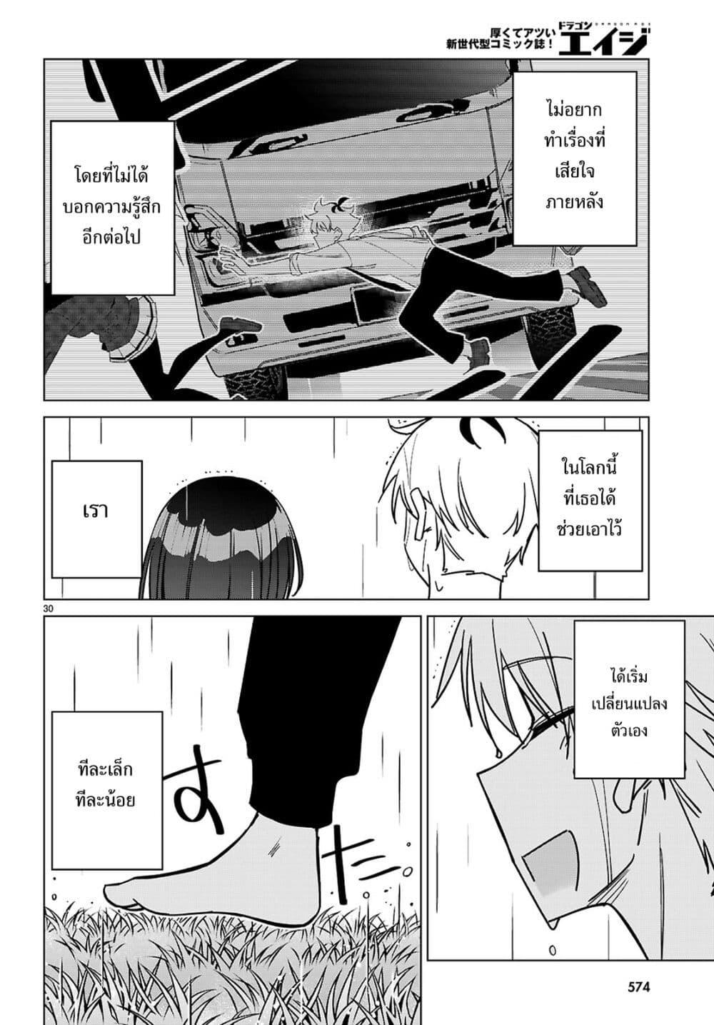 Manga-lc-com อ่านมังงะ อ่านการ์ตูน ออนไลน์ ฟรี Multiverse no Watashi, Koishite Ii desu ka ตอนที่ 1 2 3 4 5 6 7 8 9 10 11 12 13 14 ฟรี ไม่มีโฆษณา Manga-lc - อ่าน มังงะ อ่าน การ์ตูน ออนไลน์ อ่านมังงะ ฟรี