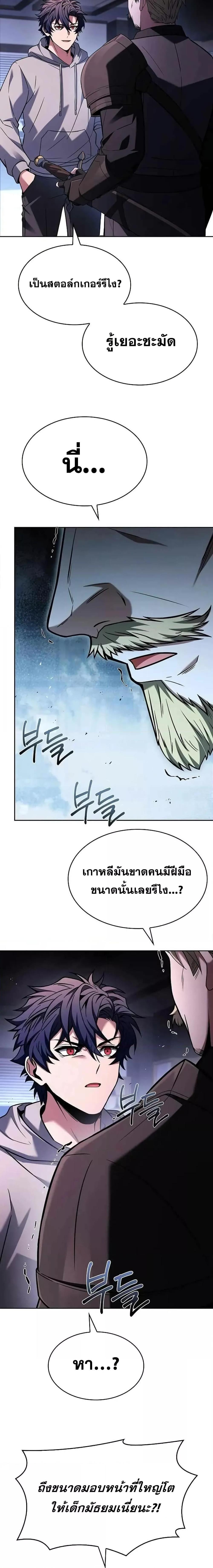 Manga-lc-com อ่านมังงะ อ่านการ์ตูน ออนไลน์ ฟรี TheConstellati ตอนที่ 1 2 3 4 5 6 7 8 9 10 11 12 13 14 ฟรี ไม่มีโฆษณา Manga-lc - อ่าน มังงะ อ่าน การ์ตูน ออนไลน์ อ่านมังงะ ฟรี