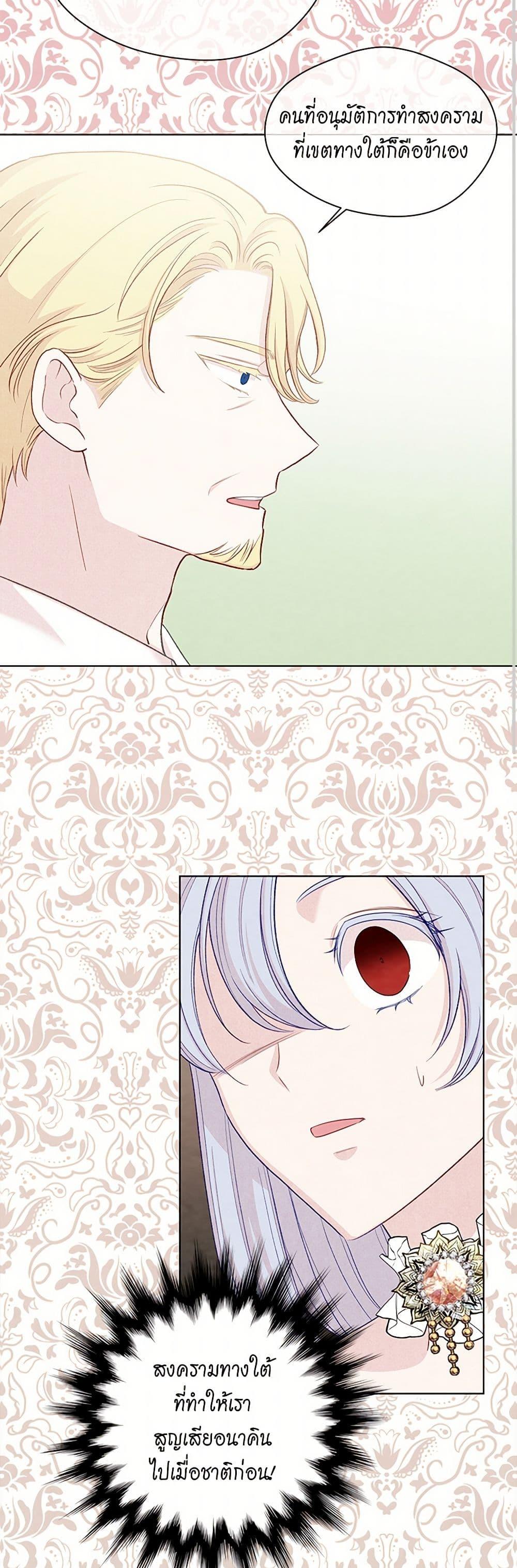 Manga-lc-com อ่านมังงะ อ่านการ์ตูน ออนไลน์ ฟรี Iris – The Lady and Her Smartphone ตอนที่ 1 2 3 4 5 6 7 8 9 10 11 12 13 14 ฟรี ไม่มีโฆษณา Manga-lc - อ่าน มังงะ อ่าน การ์ตูน ออนไลน์ อ่านมังงะ ฟรี