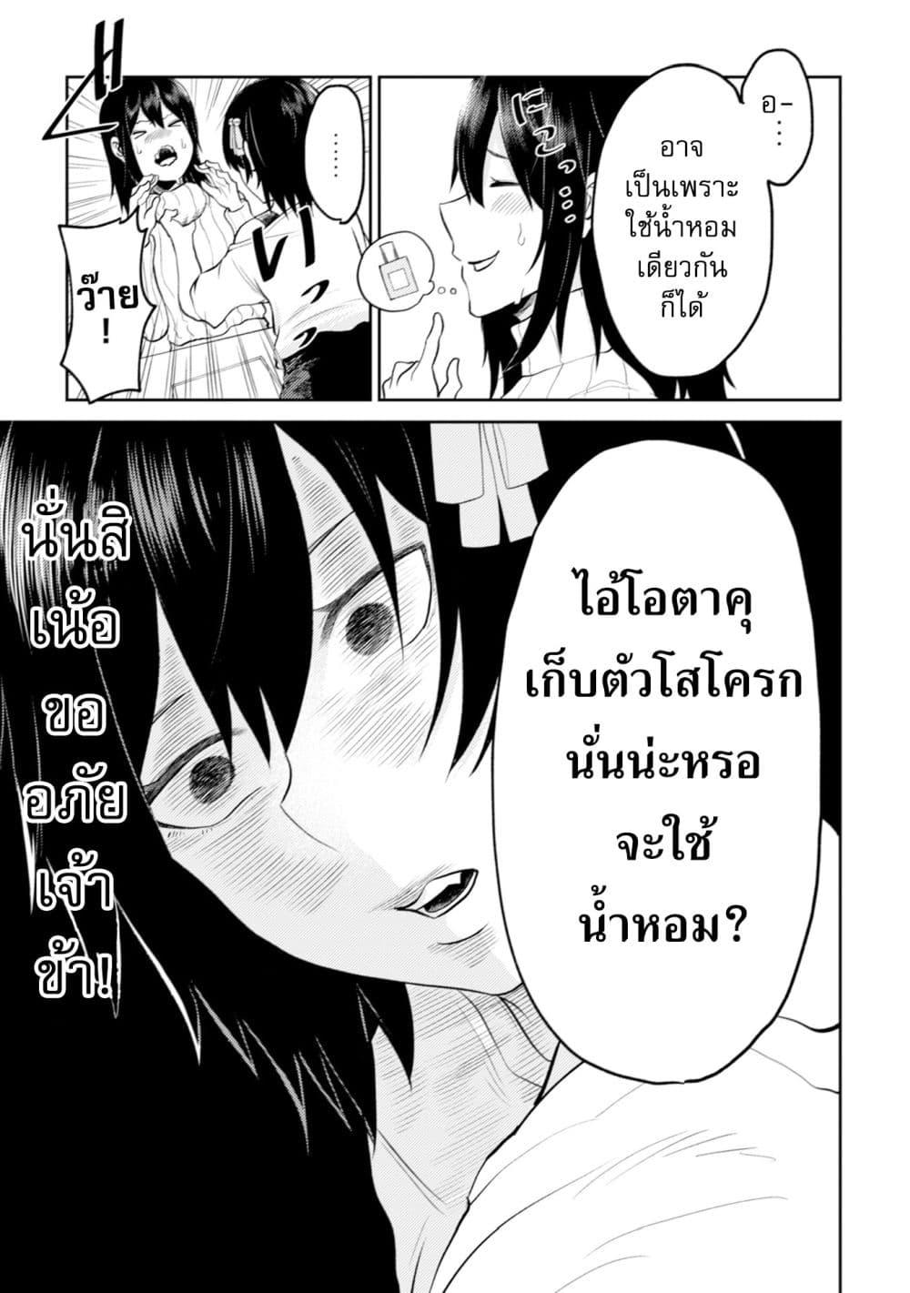 Manga-lc-com อ่านมังงะ อ่านการ์ตูน ออนไลน์ ฟรี My stepsister who says Go die go die to me every day, tries to hypnotize me to fall for her while I was sleeping…! ตอนที่ 1 2 3 4 5 6 7 8 9 10 11 12 13 14 ฟรี ไม่มีโฆษณา Manga-lc - อ่าน มังงะ อ่าน การ์ตูน ออนไลน์ อ่านมังงะ ฟรี