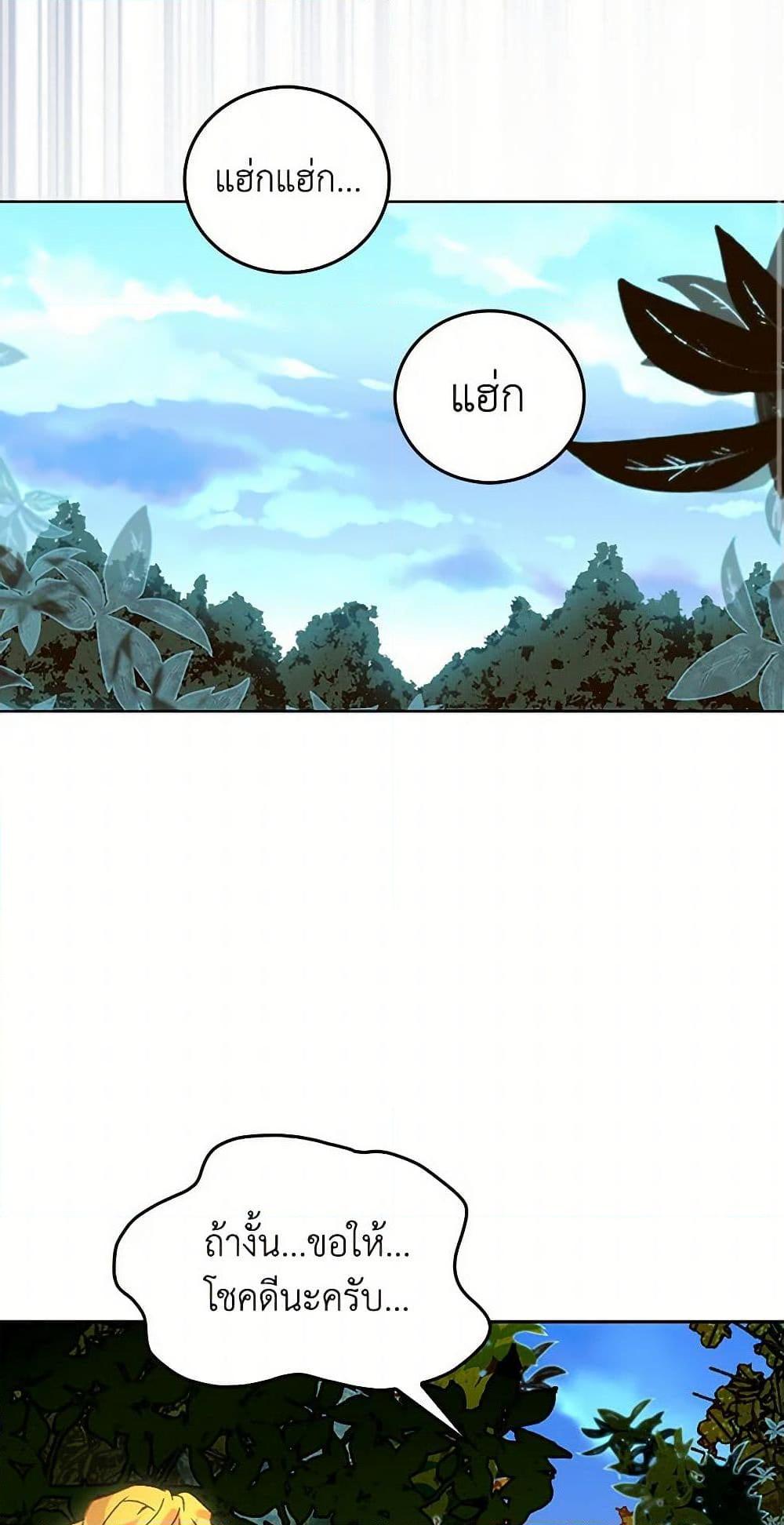 Manga-lc-com อ่านมังงะ อ่านการ์ตูน ออนไลน์ ฟรี Miss Not-So Sidekick ตอนที่ 1 2 3 4 5 6 7 8 9 10 11 12 13 14 ฟรี ไม่มีโฆษณา Manga-lc - อ่าน มังงะ อ่าน การ์ตูน ออนไลน์ อ่านมังงะ ฟรี