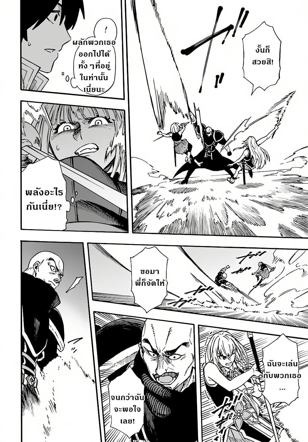 Manga-lc-com อ่านมังงะ อ่านการ์ตูน ออนไลน์ ฟรี Nito no Taidana Isekai Shoukougun Saijaku Shoku “Healer” nano ni Saikyou wa Cheat desu ka ตอนที่ 1 2 3 4 5 6 7 8 9 10 11 12 13 14 ฟรี ไม่มีโฆษณา Manga-lc - อ่าน มังงะ อ่าน การ์ตูน ออนไลน์ อ่านมังงะ ฟรี