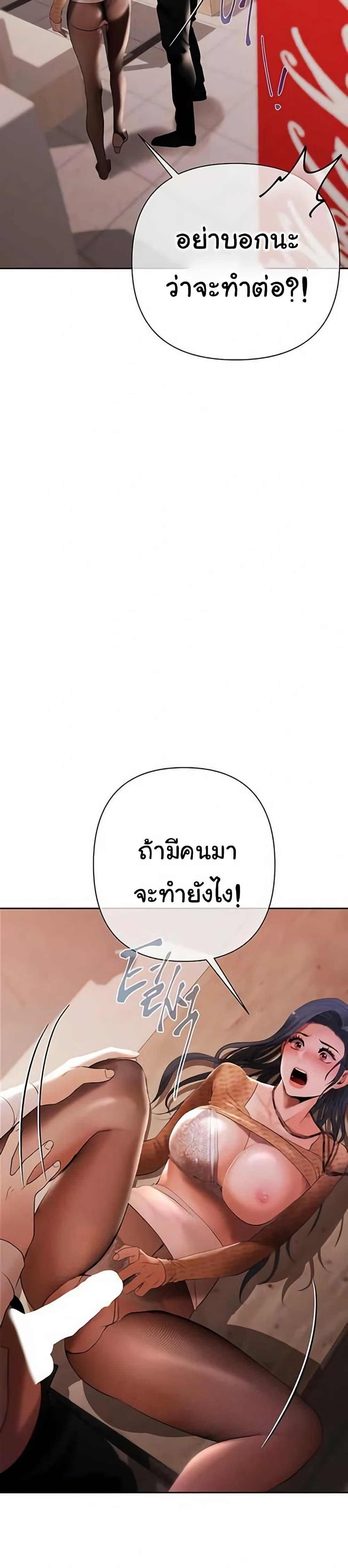 Doujin-Lc- อ่าน โดจิน มังฮวา เกาหลี ญี่ปุ่น จีน แปลไทย Money Games ตอนที่ 1 2 3 4 5 6 7 8 9 10 11 12 13 14 ฟรี ไม่มีโฆษณา อ่าน โดจิน Manhwa เกาหลี ญี่ปุ่น จีน เรามีครบ คัดมาให้เน้นๆ โดจิน 18+ รับประกันความฟินโดย  Doujin Lc