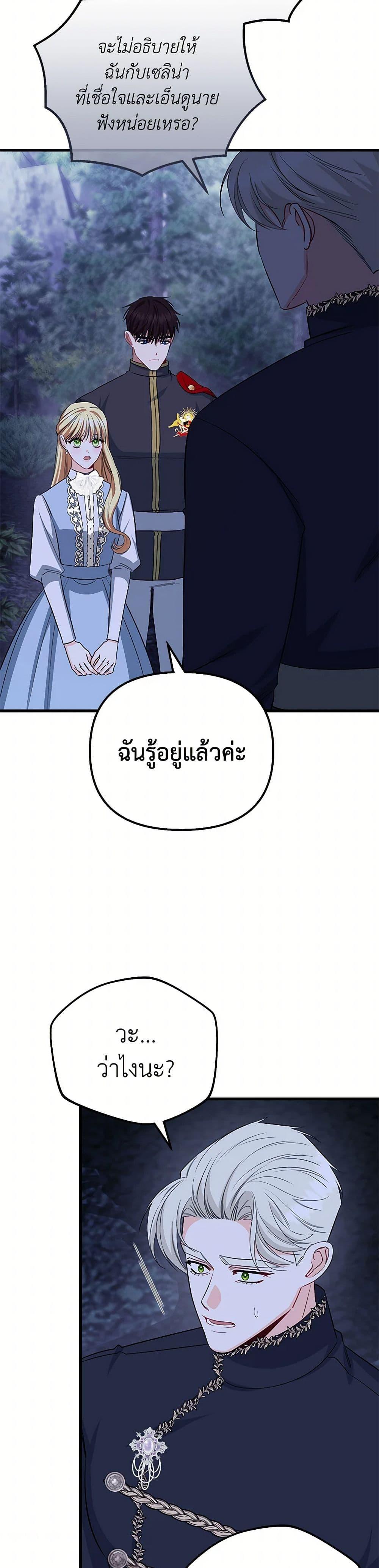 Manga-lc-com อ่านมังงะ อ่านการ์ตูน ออนไลน์ ฟรี I Created a Harem by Accident! ตอนที่ 1 2 3 4 5 6 7 8 9 10 11 12 13 14 ฟรี ไม่มีโฆษณา Manga-lc - อ่าน มังงะ อ่าน การ์ตูน ออนไลน์ อ่านมังงะ ฟรี