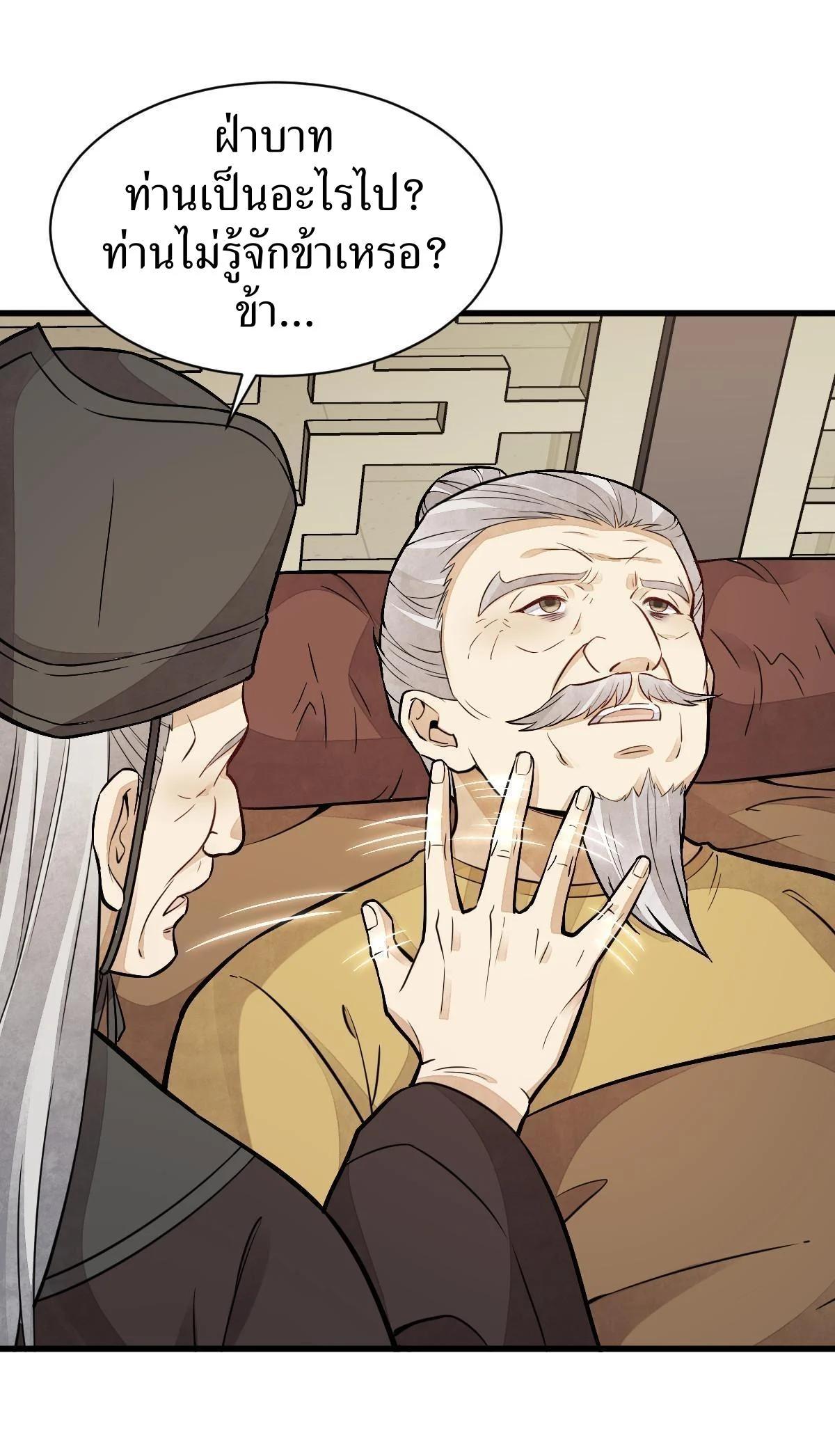 Manga-lc-com อ่านมังงะ อ่านการ์ตูน ออนไลน์ ฟรี Lan Ke Qi Yuan ตอนที่ 1 2 3 4 5 6 7 8 9 10 11 12 13 14 ฟรี ไม่มีโฆษณา Manga-lc - อ่าน มังงะ อ่าน การ์ตูน ออนไลน์ อ่านมังงะ ฟรี