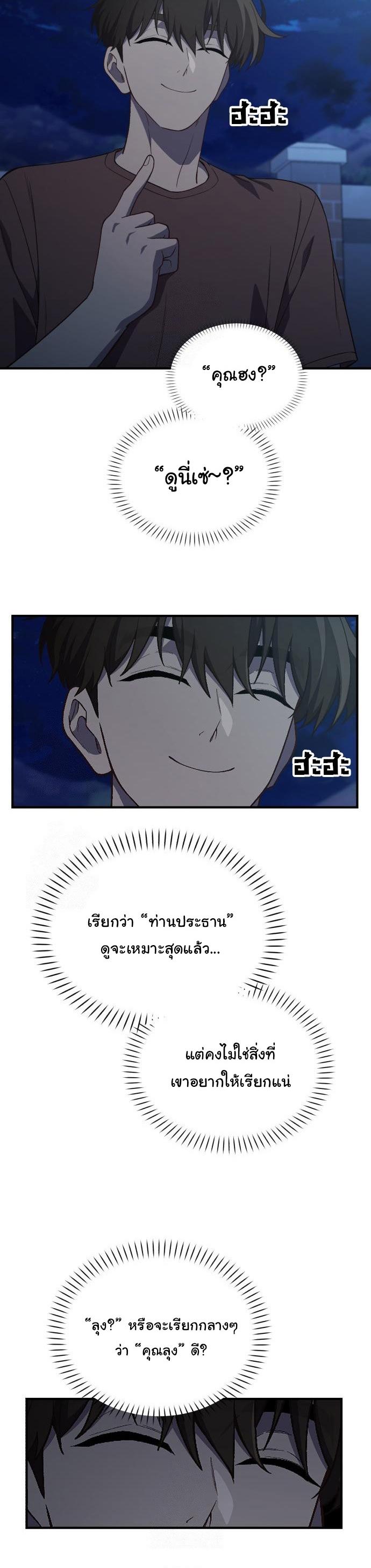 Manga-lc-com อ่านมังงะ อ่านการ์ตูน ออนไลน์ ฟรี The Genius Wants to be Ordinary! ตอนที่ 1 2 3 4 5 6 7 8 9 10 11 12 13 14 ฟรี ไม่มีโฆษณา Manga-lc - อ่าน มังงะ อ่าน การ์ตูน ออนไลน์ อ่านมังงะ ฟรี