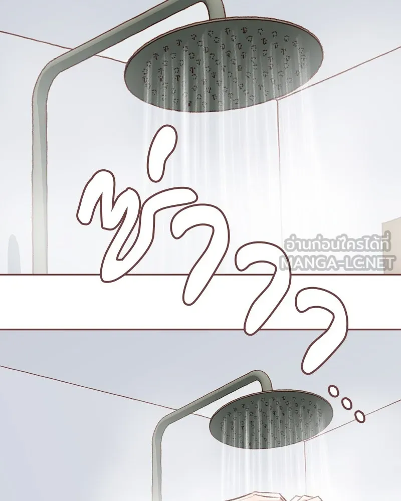 เพียงลมหนาว ตอนที่ 20 รูปที่ 45