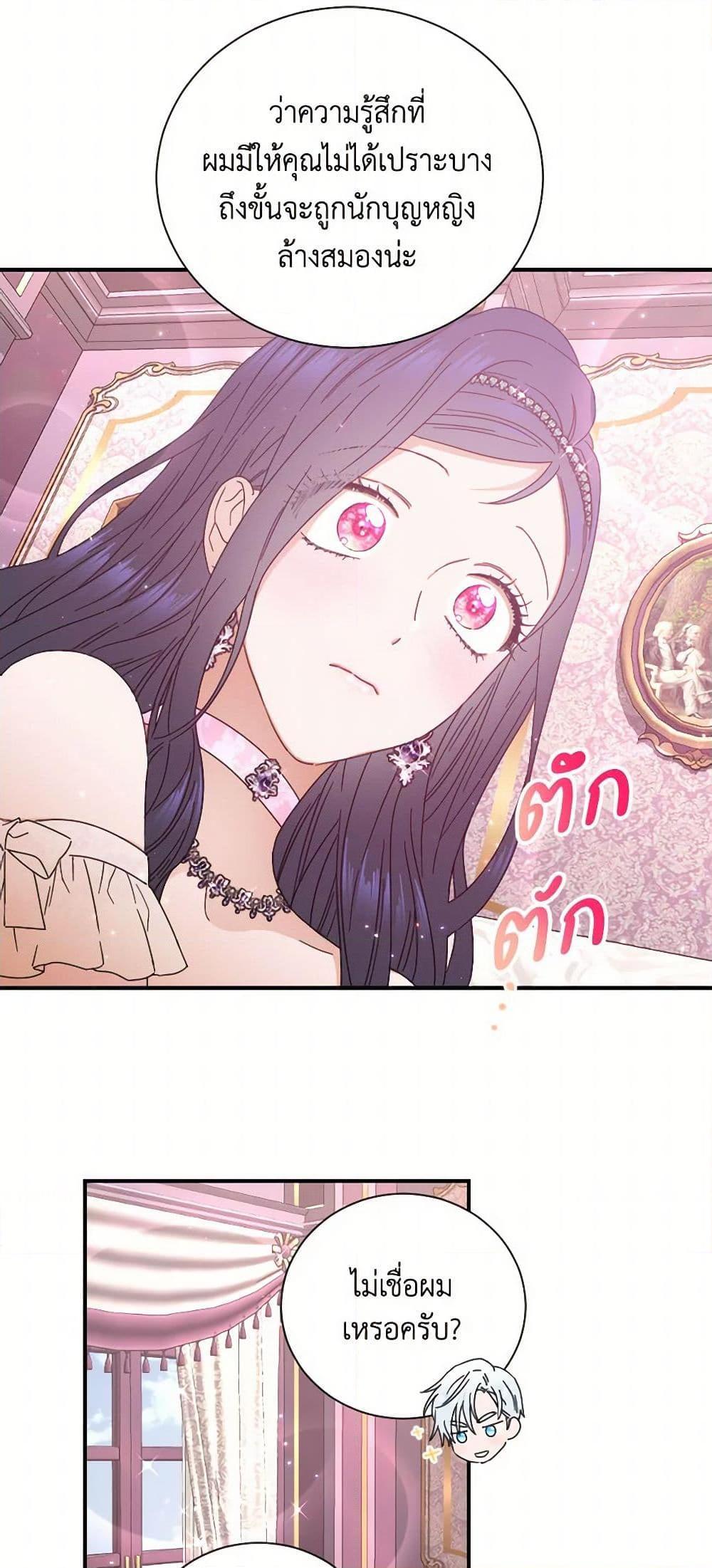 Manga-lc-com อ่านมังงะ อ่านการ์ตูน ออนไลน์ ฟรี Lady Baby ตอนที่ 1 2 3 4 5 6 7 8 9 10 11 12 13 14 ฟรี ไม่มีโฆษณา Manga-lc - อ่าน มังงะ อ่าน การ์ตูน ออนไลน์ อ่านมังงะ ฟรี
