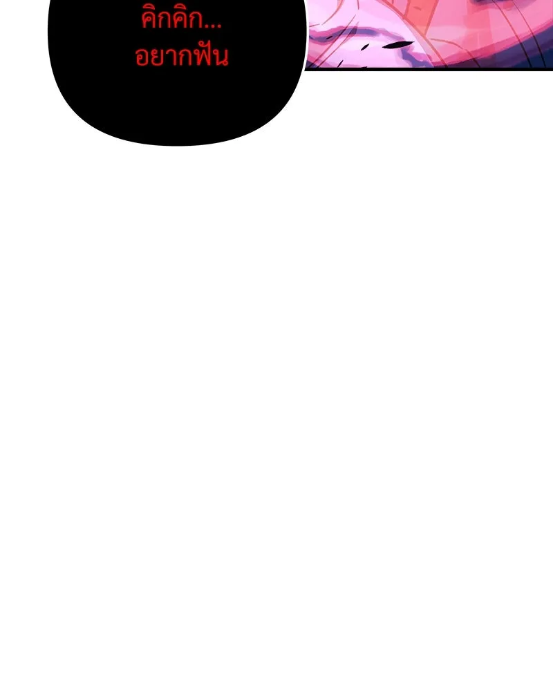 สัปดาห์นี้งดอัปตอนใหม่ ตอนที่ 48 รูปที่ 88