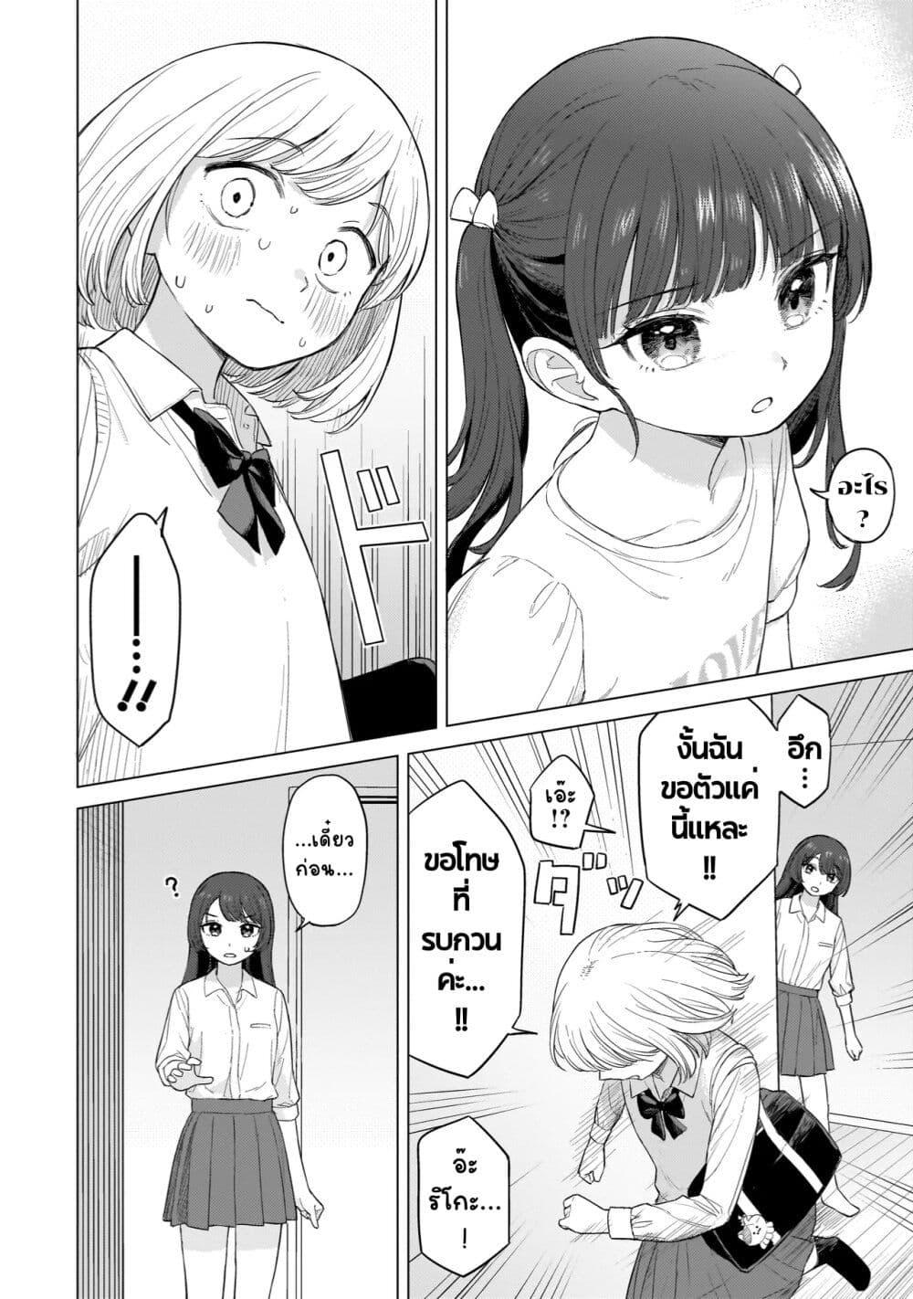 Manga-lc-com อ่านมังงะ อ่านการ์ตูน ออนไลน์ ฟรี Sakisome Complex ตอนที่ 1 2 3 4 5 6 7 8 9 10 11 12 13 14 ฟรี ไม่มีโฆษณา Manga-lc - อ่าน มังงะ อ่าน การ์ตูน ออนไลน์ อ่านมังงะ ฟรี