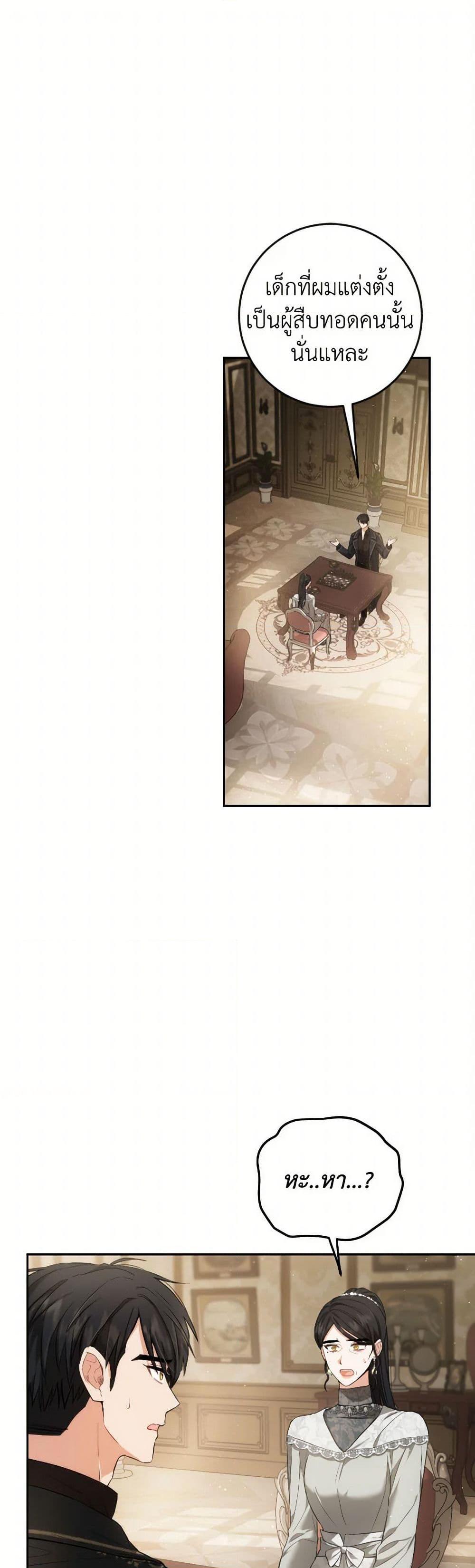 Manga-lc-com อ่านมังงะ อ่านการ์ตูน ออนไลน์ ฟรี The Heiress’s Double Life ตอนที่ 1 2 3 4 5 6 7 8 9 10 11 12 13 14 ฟรี ไม่มีโฆษณา Manga-lc - อ่าน มังงะ อ่าน การ์ตูน ออนไลน์ อ่านมังงะ ฟรี