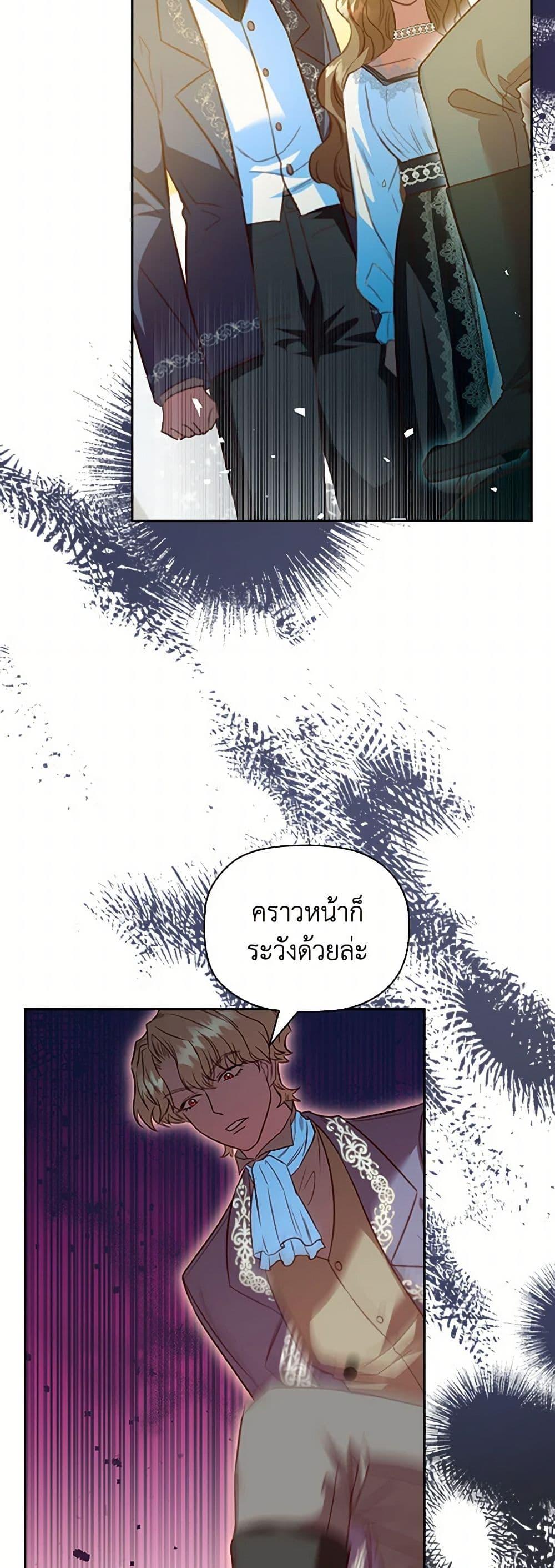Manga-lc-com อ่านมังงะ อ่านการ์ตูน ออนไลน์ ฟรี An Extra In The Family Is The First To Be Abandoned ตอนที่ 1 2 3 4 5 6 7 8 9 10 11 12 13 14 ฟรี ไม่มีโฆษณา Manga-lc - อ่าน มังงะ อ่าน การ์ตูน ออนไลน์ อ่านมังงะ ฟรี