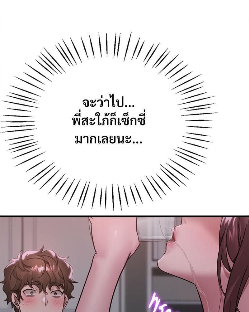 Doujin-Lc- อ่าน โดจิน มังฮวา เกาหลี ญี่ปุ่น จีน แปลไทย Drunk on You ตอนที่ 1 2 3 4 5 6 7 8 9 10 11 12 13 14 ฟรี ไม่มีโฆษณา อ่าน โดจิน Manhwa เกาหลี ญี่ปุ่น จีน เรามีครบ คัดมาให้เน้นๆ โดจิน 18+ รับประกันความฟินโดย  Doujin Lc