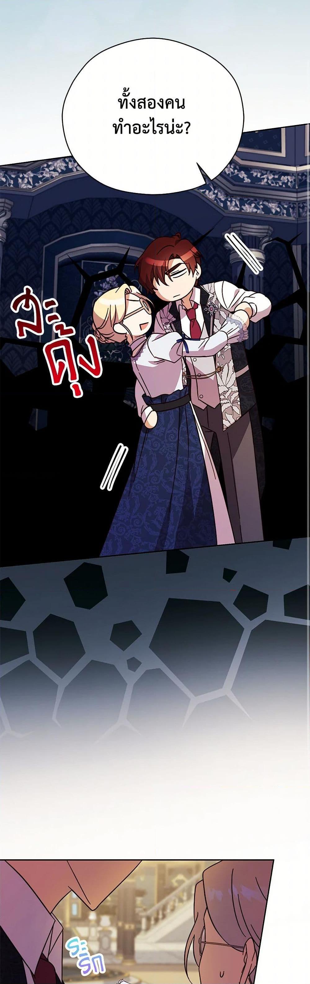 Manga-lc-com อ่านมังงะ อ่านการ์ตูน ออนไลน์ ฟรี Immoral Duke’s Family Needs to be Homeschooled ตอนที่ 1 2 3 4 5 6 7 8 9 10 11 12 13 14 ฟรี ไม่มีโฆษณา Manga-lc - อ่าน มังงะ อ่าน การ์ตูน ออนไลน์ อ่านมังงะ ฟรี