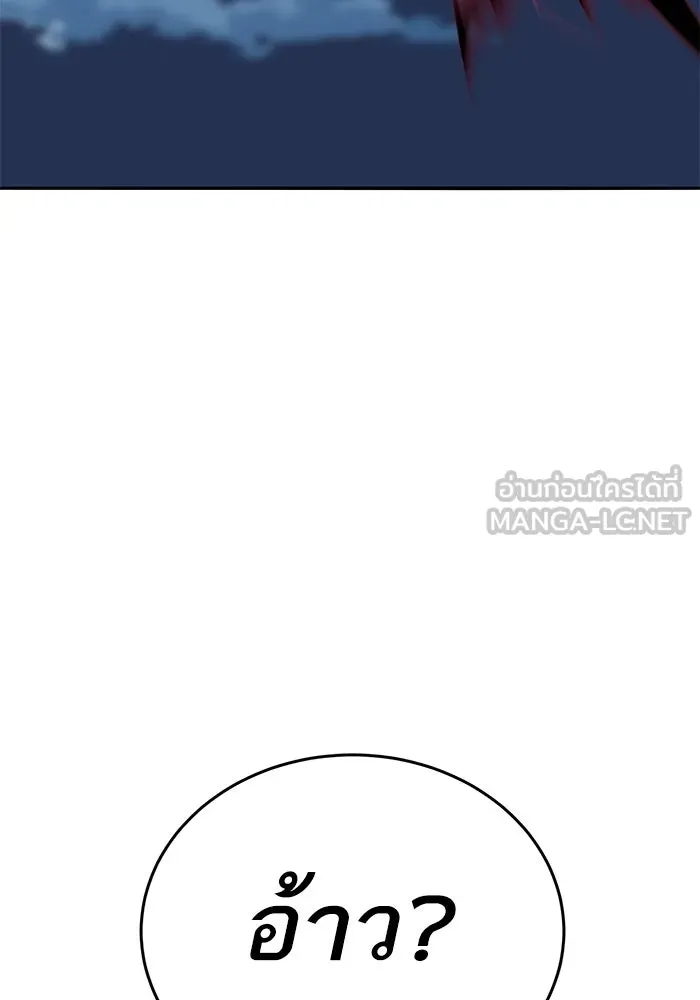 ยอดคนเลเวลทะลุ ตอนที่ 100 ความสมดุลของการต่อสู้ รูปที่ 222