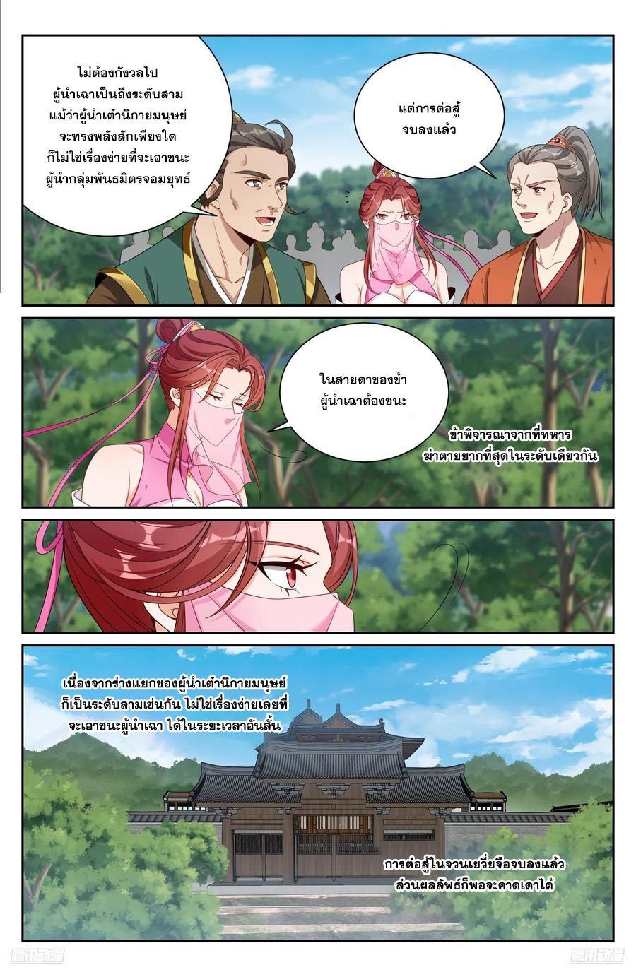 Manga-lc-com อ่านมังงะ อ่านการ์ตูน ออนไลน์ ฟรี Nightwatcher ตอนที่ 1 2 3 4 5 6 7 8 9 10 11 12 13 14 ฟรี ไม่มีโฆษณา Manga-lc - อ่าน มังงะ อ่าน การ์ตูน ออนไลน์ อ่านมังงะ ฟรี