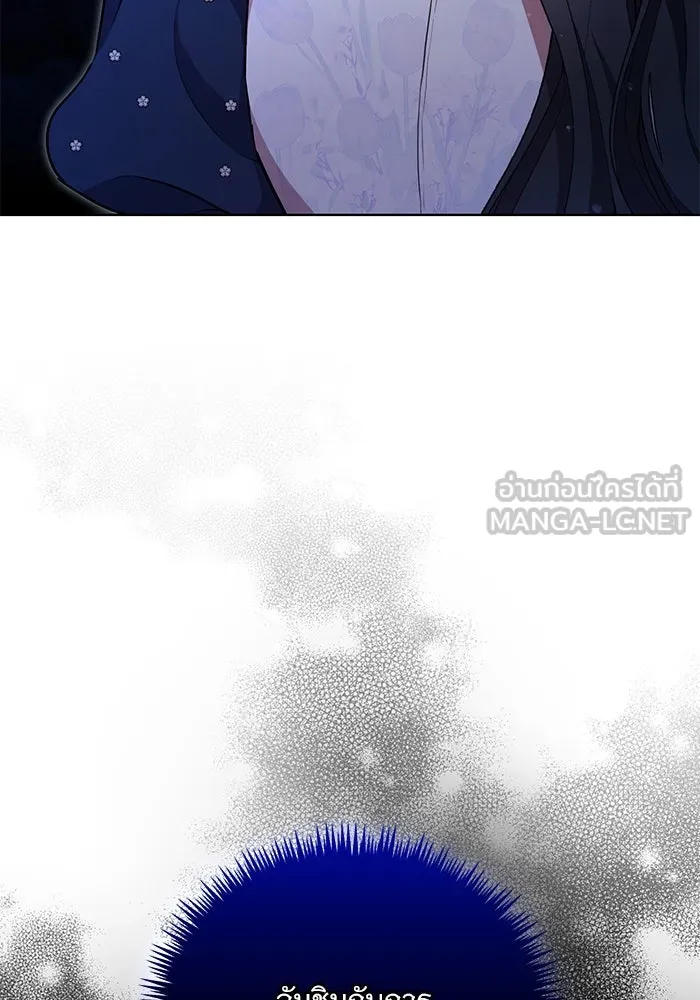 แด่ชู้รักของสามี ตอนที่ 7 รูปที่ 33
