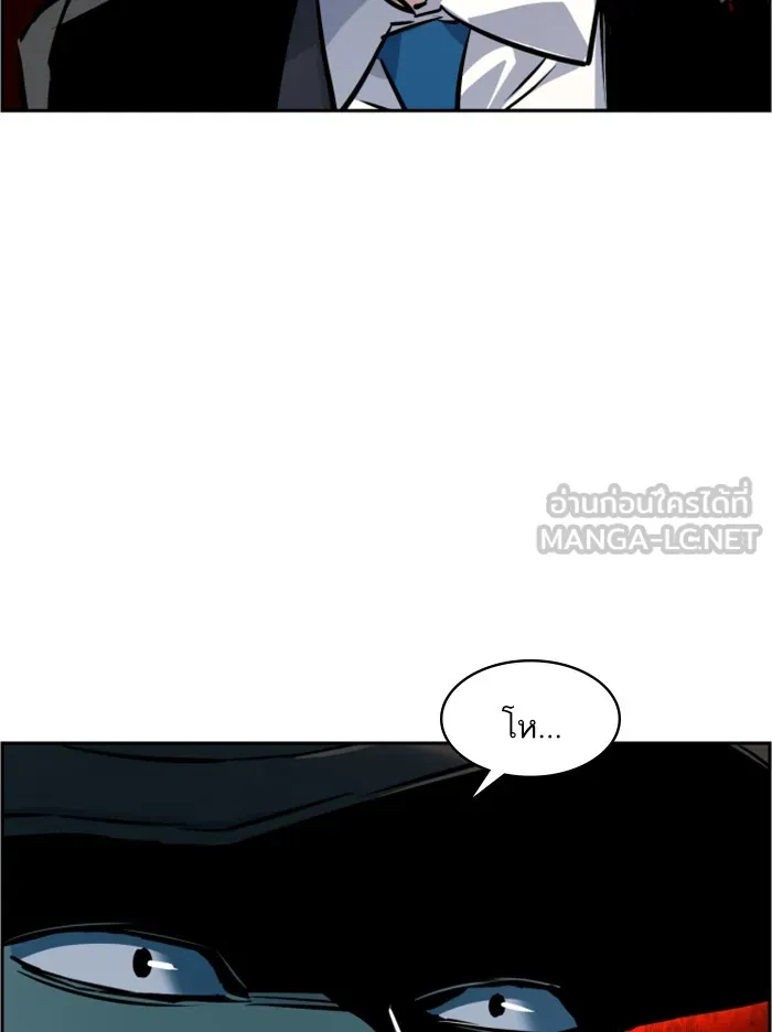 พี่ชายสายบอดี้การ์ด ตอนที่ 47 รูปที่ 108