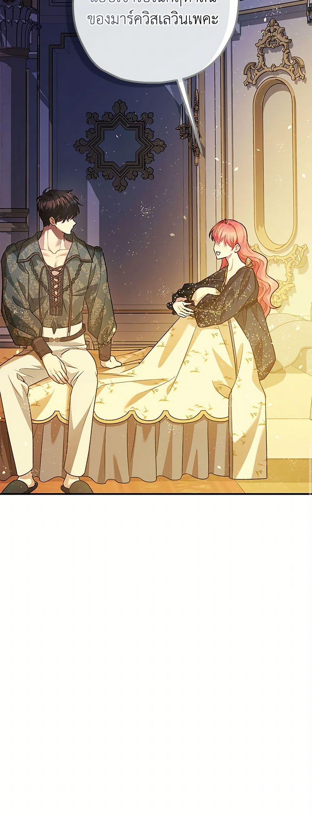 Manga-lc-com อ่านมังงะ อ่านการ์ตูน ออนไลน์ ฟรี The Tyrant’s Tranquilizer ตอนที่ 1 2 3 4 5 6 7 8 9 10 11 12 13 14 ฟรี ไม่มีโฆษณา Manga-lc - อ่าน มังงะ อ่าน การ์ตูน ออนไลน์ อ่านมังงะ ฟรี