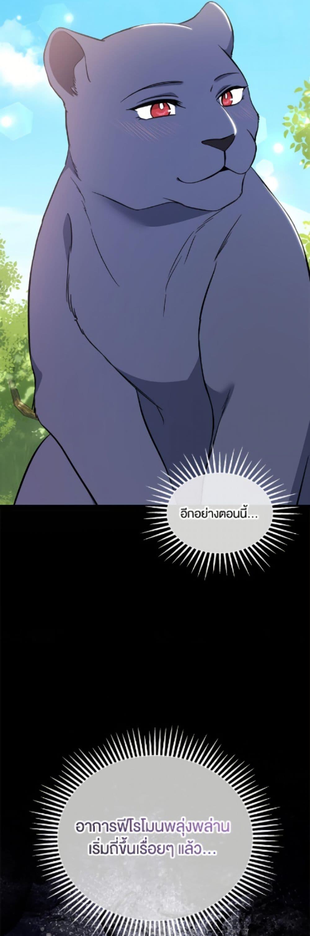 Manga-lc-com อ่านมังงะ อ่านการ์ตูน ออนไลน์ ฟรี The Symbiotic Relationship Between a Panther and a Rabbit ตอนที่ 1 2 3 4 5 6 7 8 9 10 11 12 13 14 ฟรี ไม่มีโฆษณา Manga-lc - อ่าน มังงะ อ่าน การ์ตูน ออนไลน์ อ่านมังงะ ฟรี