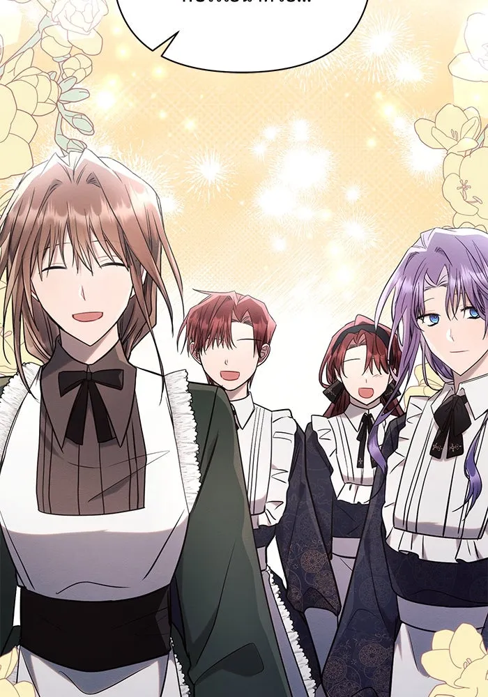 แอชสตาร์ต ตอนที่ 74 รูปที่ 68