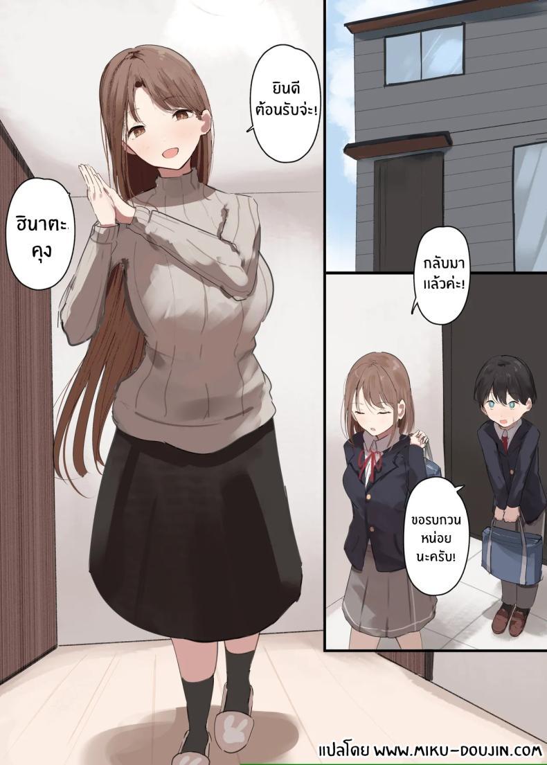 Doujin-Lc- อ่าน โดจิน มังฮวา เกาหลี ญี่ปุ่น จีน แปลไทย เเม่เธอจะเล่นผม (Noe) ตอนที่ 1 2 3 4 5 6 7 8 9 10 11 12 13 14 ฟรี ไม่มีโฆษณา อ่าน โดจิน Manhwa เกาหลี ญี่ปุ่น จีน เรามีครบ คัดมาให้เน้นๆ โดจิน 18+ รับประกันความฟินโดย  Doujin Lc