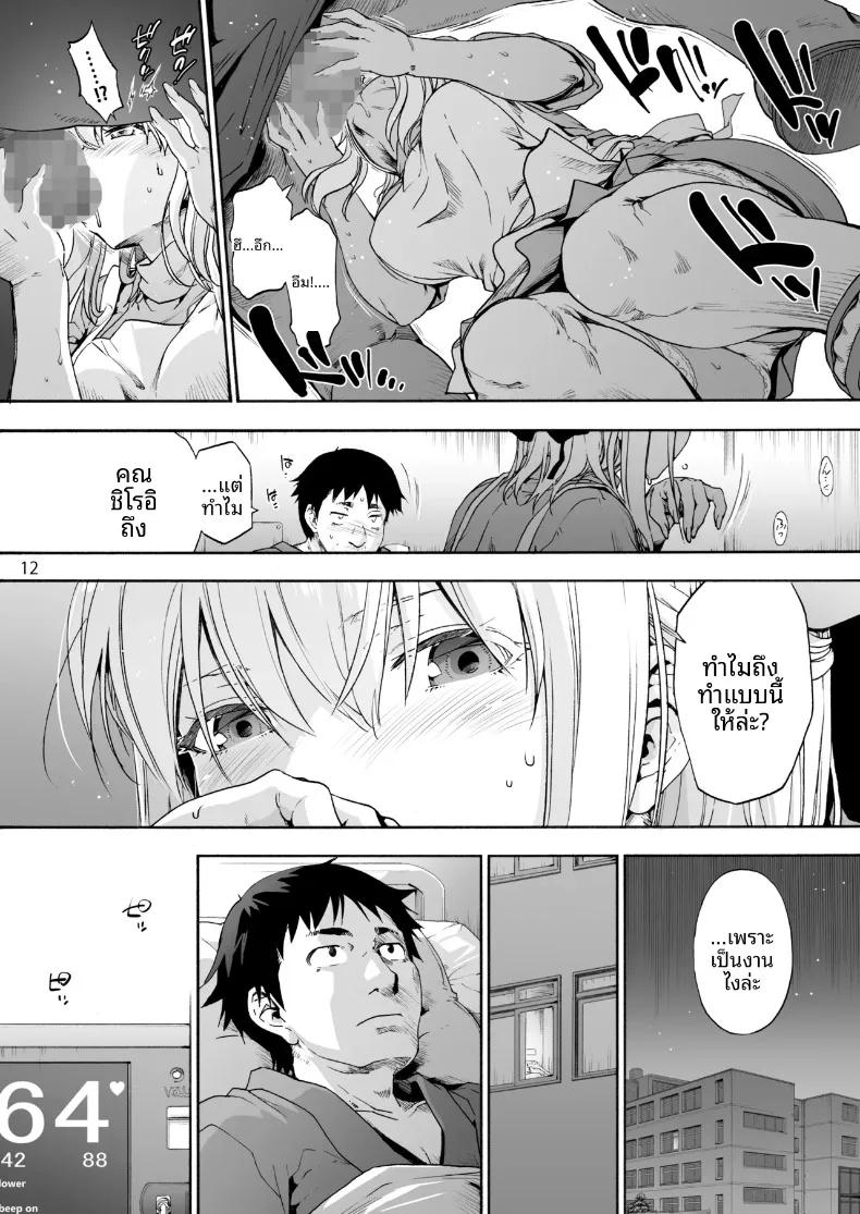 Doujin-Lc- อ่าน โดจิน มังฮวา เกาหลี ญี่ปุ่น จีน แปลไทย โรงบาลนี้ได้เสียวทั้งคืน (Uba Yoshiyuki) ตอนที่ 1 2 3 4 5 6 7 8 9 10 11 12 13 14 ฟรี ไม่มีโฆษณา อ่าน โดจิน Manhwa เกาหลี ญี่ปุ่น จีน เรามีครบ คัดมาให้เน้นๆ โดจิน 18+ รับประกันความฟินโดย  Doujin Lc