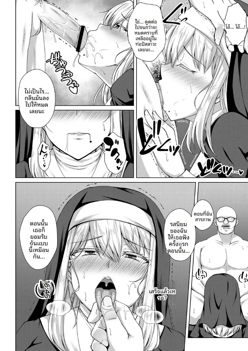 Doujin-Lc- อ่าน โดจิน มังฮวา เกาหลี ญี่ปุ่น จีน แปลไทย ยามเมื่อดอกไม้บริสุทธิ์เริ่มผลิบาน ตอนที่ 1 2 3 4 5 6 7 8 9 10 11 12 13 14 ฟรี ไม่มีโฆษณา อ่าน โดจิน Manhwa เกาหลี ญี่ปุ่น จีน เรามีครบ คัดมาให้เน้นๆ โดจิน 18+ รับประกันความฟินโดย  Doujin Lc